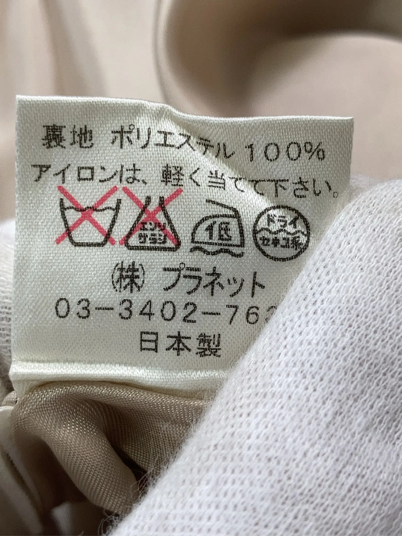 https://r2-worker.digdig.jp/product/0350a533-962e-4770-9319-5926719680c6/16dfc201-39c5-4882-8621-b2465d0c2ee2