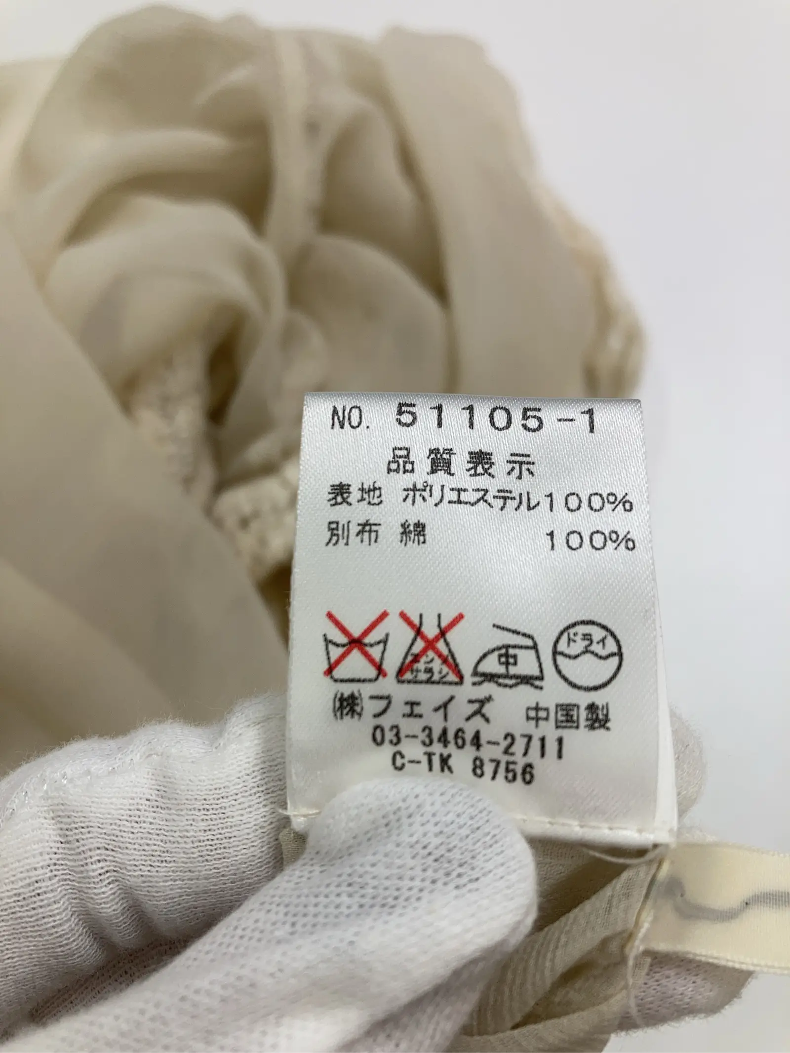 https://r2-worker.digdig.jp/product/03563b2b-ca3d-4c73-9e80-237761270d8f/a615600a-9bde-47c0-a77b-585c323934ea