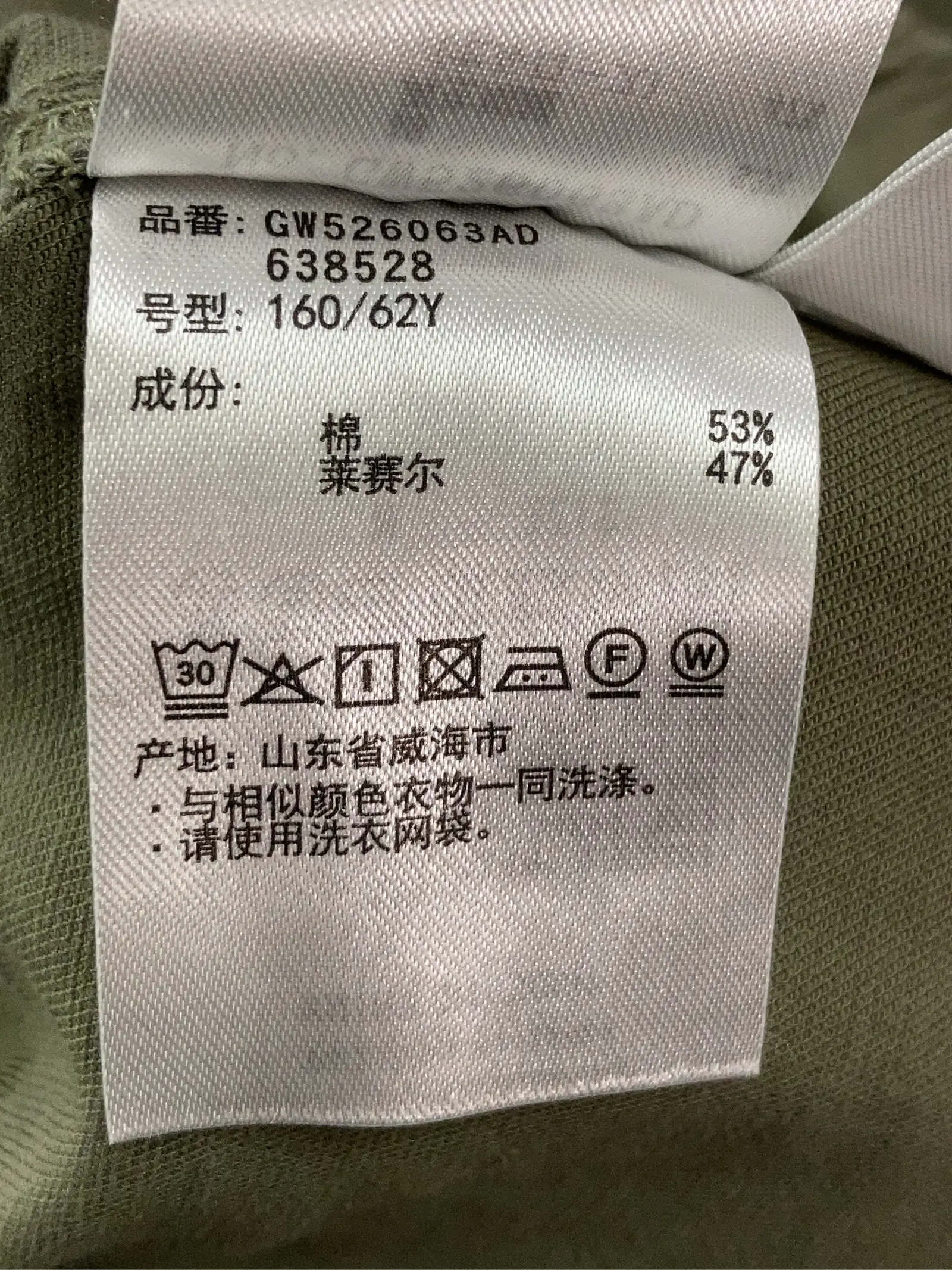 https://r2-worker.digdig.jp/product/035792db-c42b-45e8-8b18-e2728b292377/4e068e41-79cc-4c8f-b210-d62bc7ed525f
