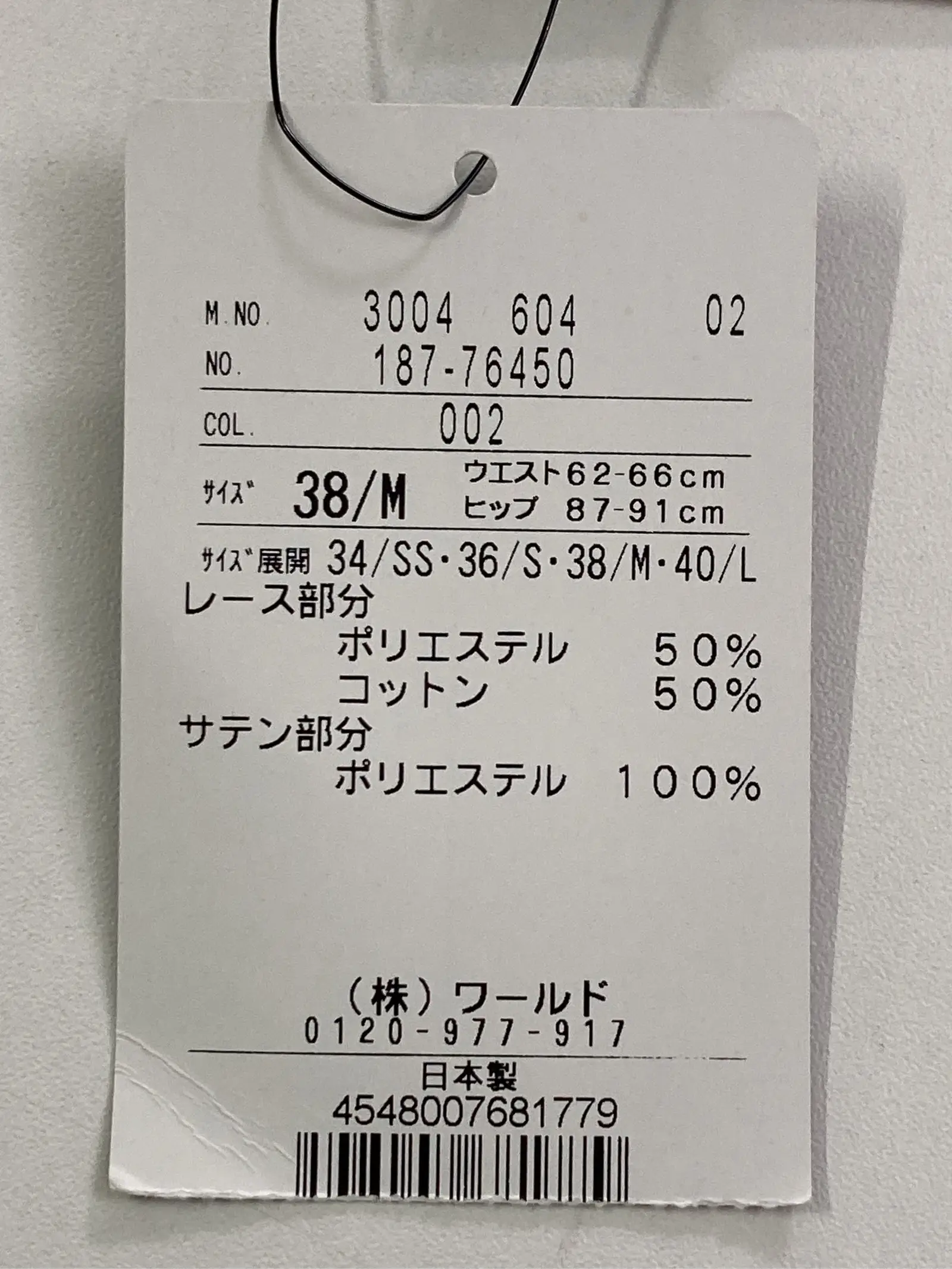 https://r2-worker.digdig.jp/product/035cc2da-ebdf-4f9b-8609-a238bf864be1/038ef87a-dba6-4b0b-b68a-c83ef5947027