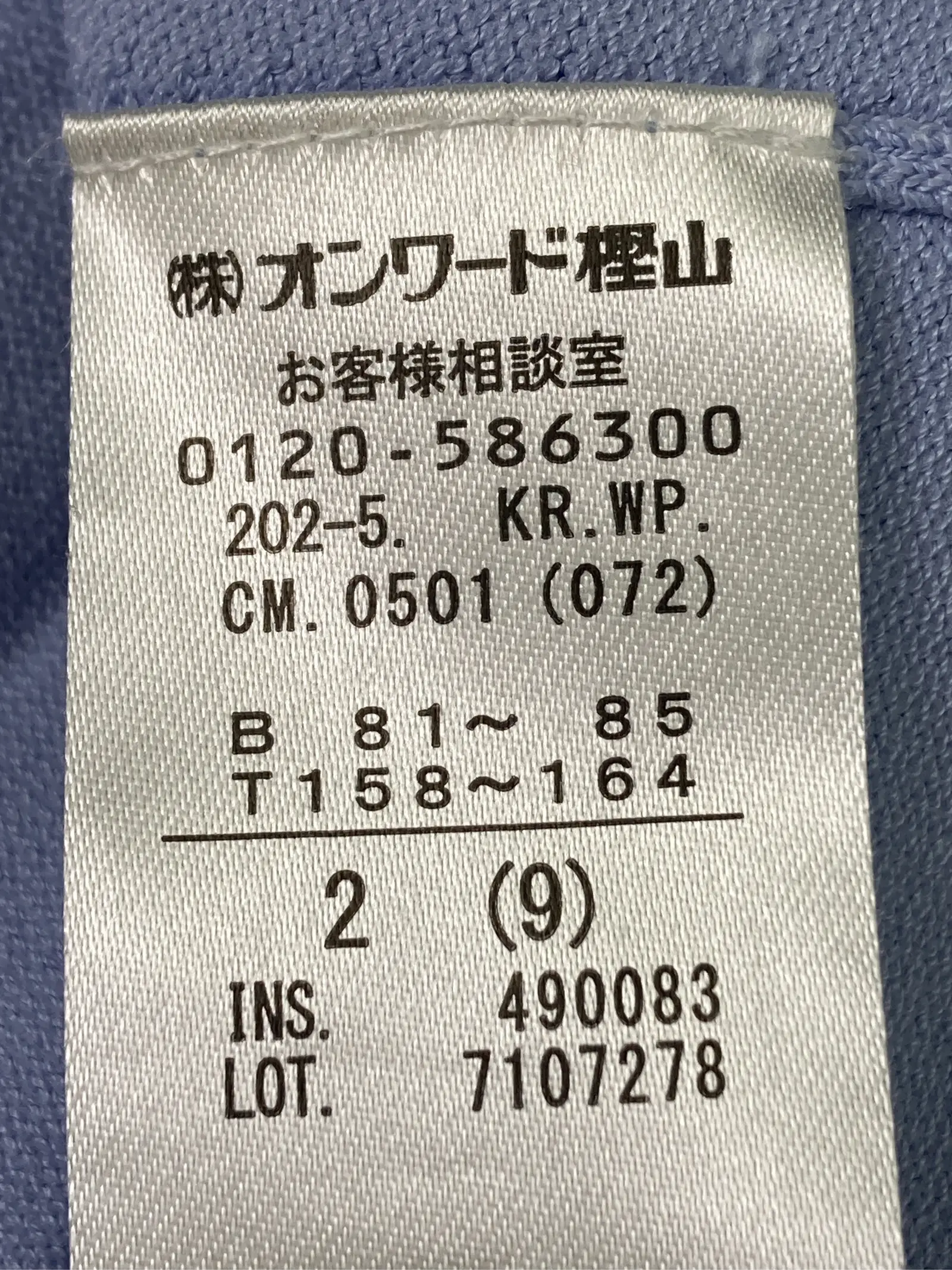 https://r2-worker.digdig.jp/product/035e5632-dc41-4487-8dbe-a546b15a1bcb/e259b1dd-1490-4a7a-b78f-987a82e3718c