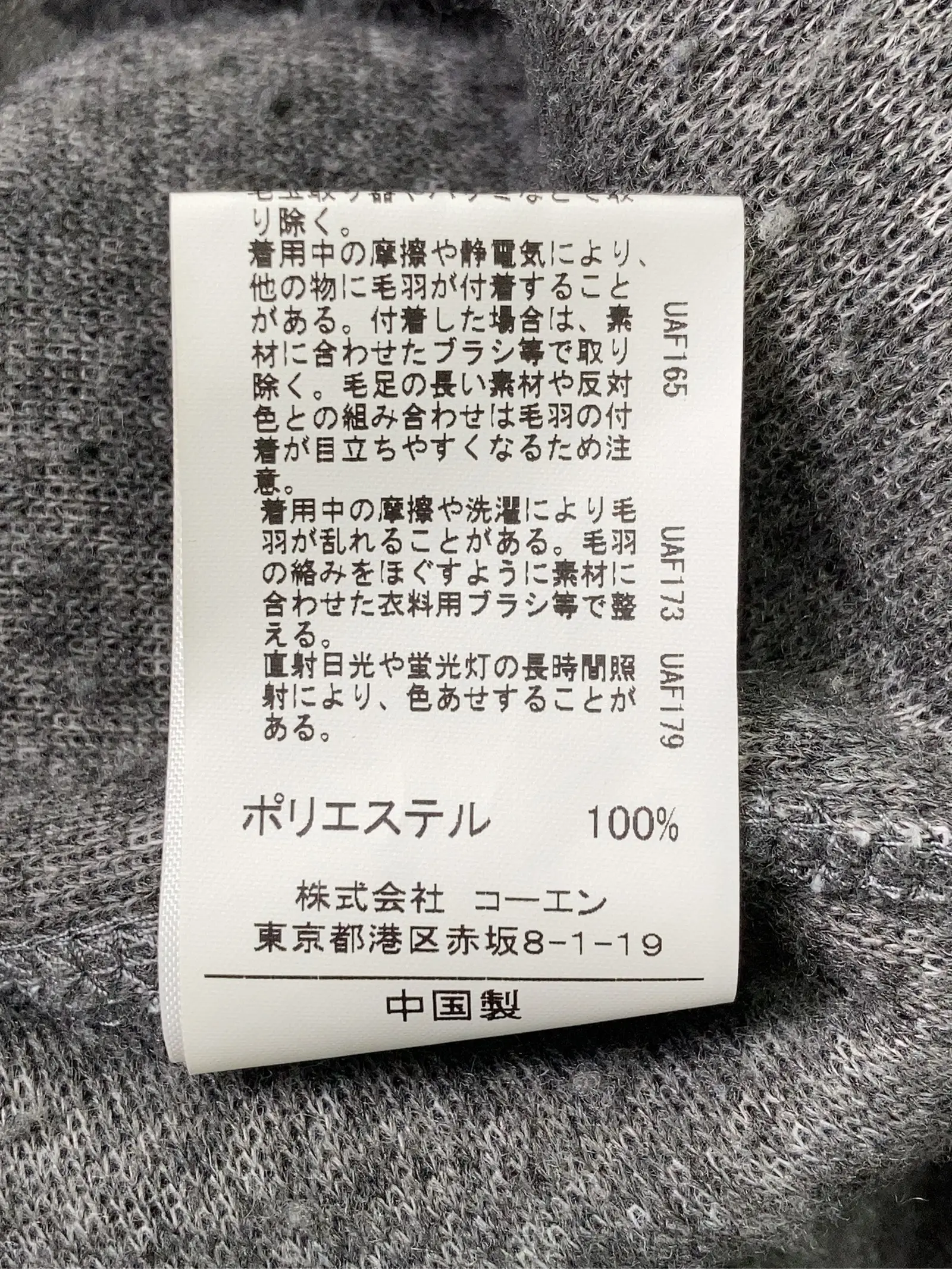 https://r2-worker.digdig.jp/product/035f7d9b-3371-4955-ac56-3dbc249640d6/d5bce100-1fc0-4201-8e71-442c1d43574a