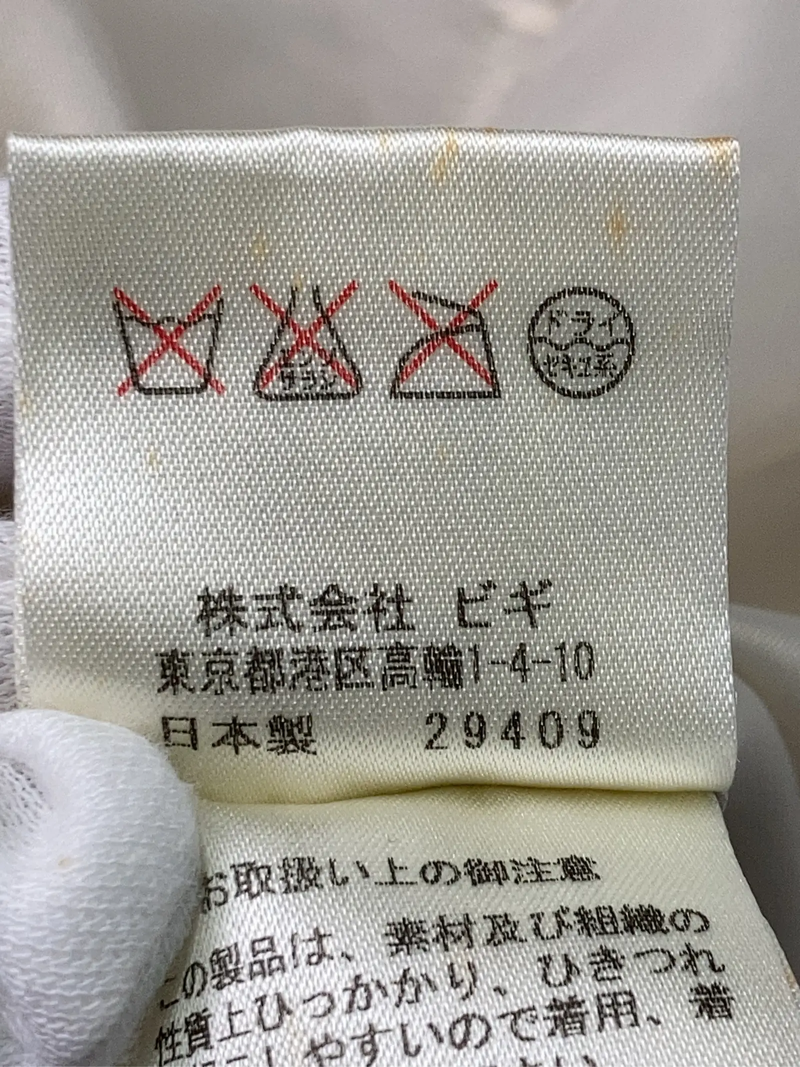 https://r2-worker.digdig.jp/product/0362bce8-7d1f-48d0-9786-f7b3c44faed9/a7c8da76-c222-4e5d-9483-c295cb2a02a6