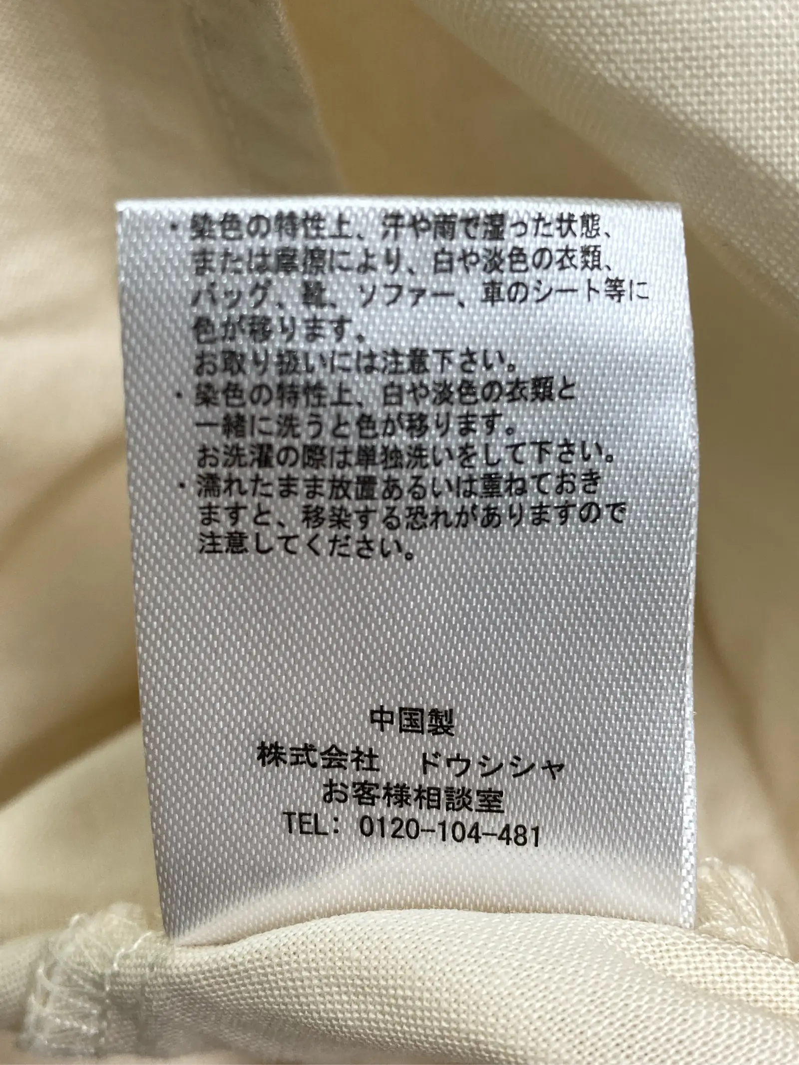 https://r2-worker.digdig.jp/product/036768fc-578e-46d3-9f88-a42b359222a3/68e8dd1f-590d-4830-b5c1-2c24704c31c4
