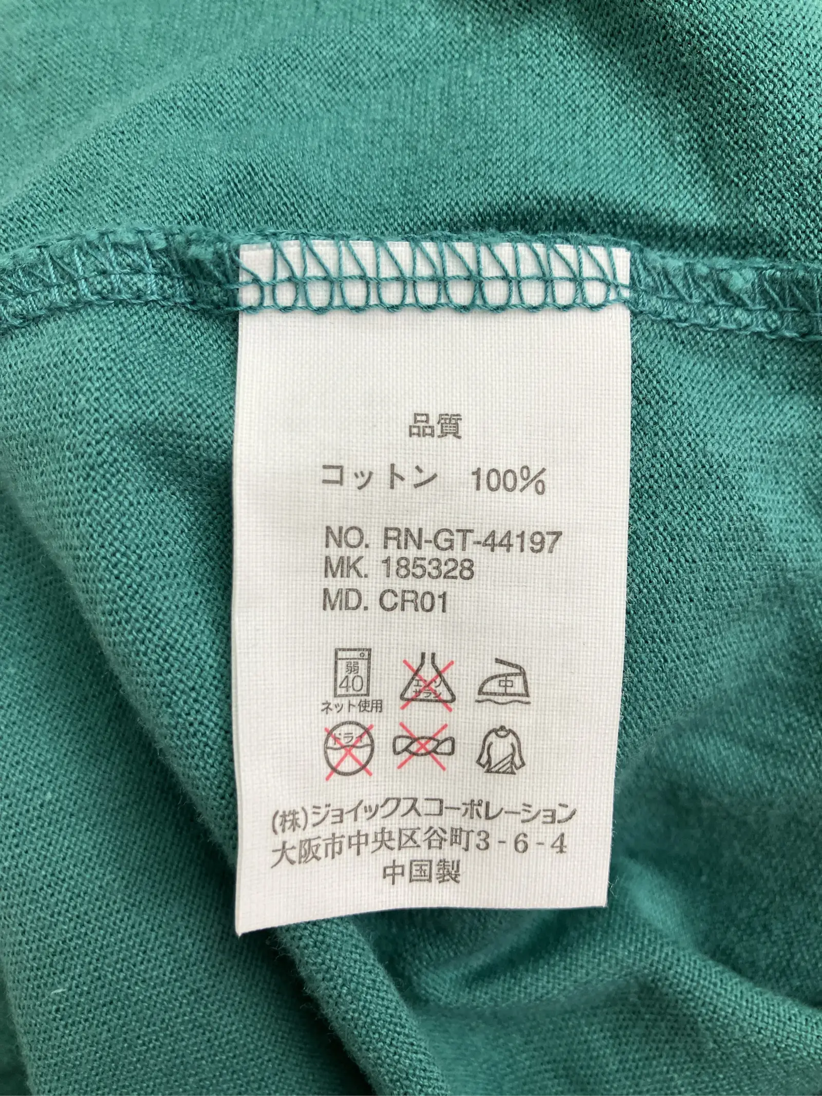 https://r2-worker.digdig.jp/product/036ccf79-688e-44e5-a5d1-1f3b17da8a28/39566fe2-a69b-4381-9d35-050a41ca0d54