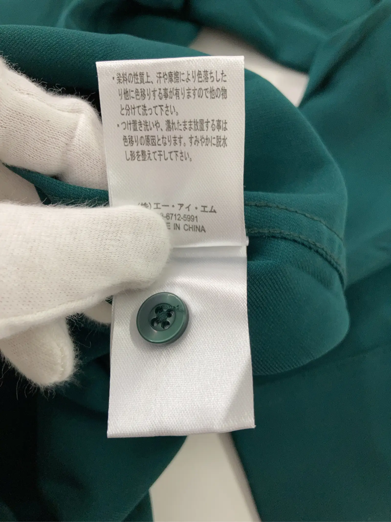 https://r2-worker.digdig.jp/product/03744af7-79b5-448a-937c-72618419795b/51fd64ba-51fc-4bdf-ad69-8d80b5905b84