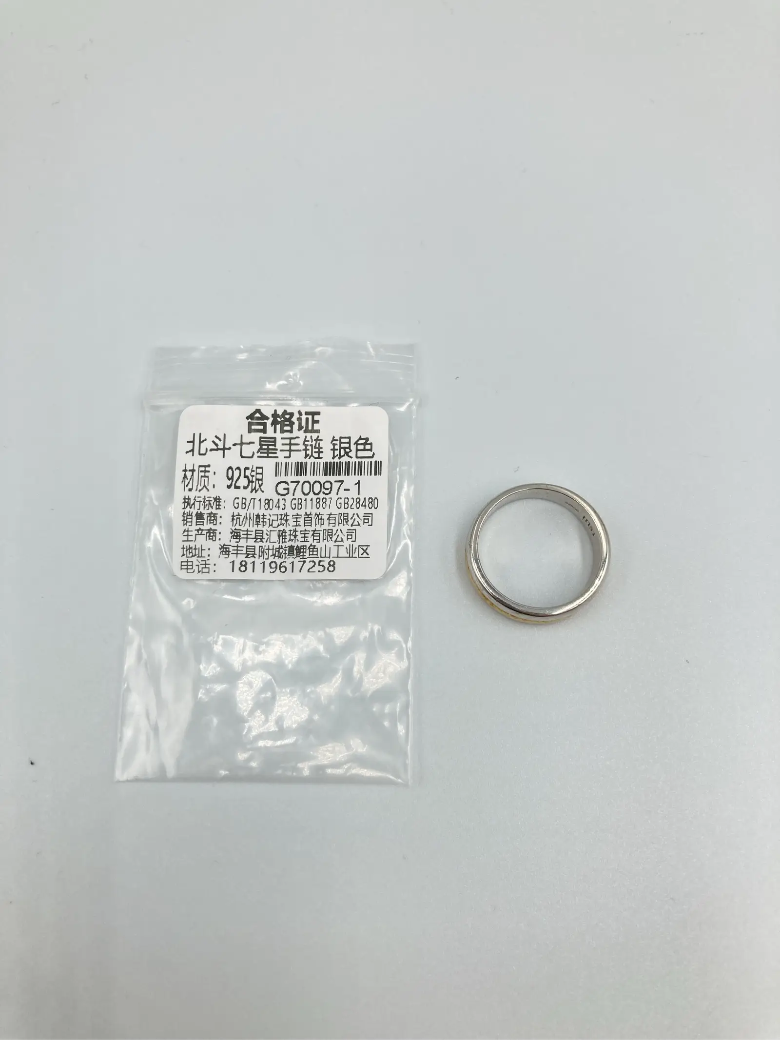 https://r2-worker.digdig.jp/product/0376c79f-ef2b-4215-ae20-40510312bef4/c836a1e3-3ff1-4415-b605-7a7dfd98e176
