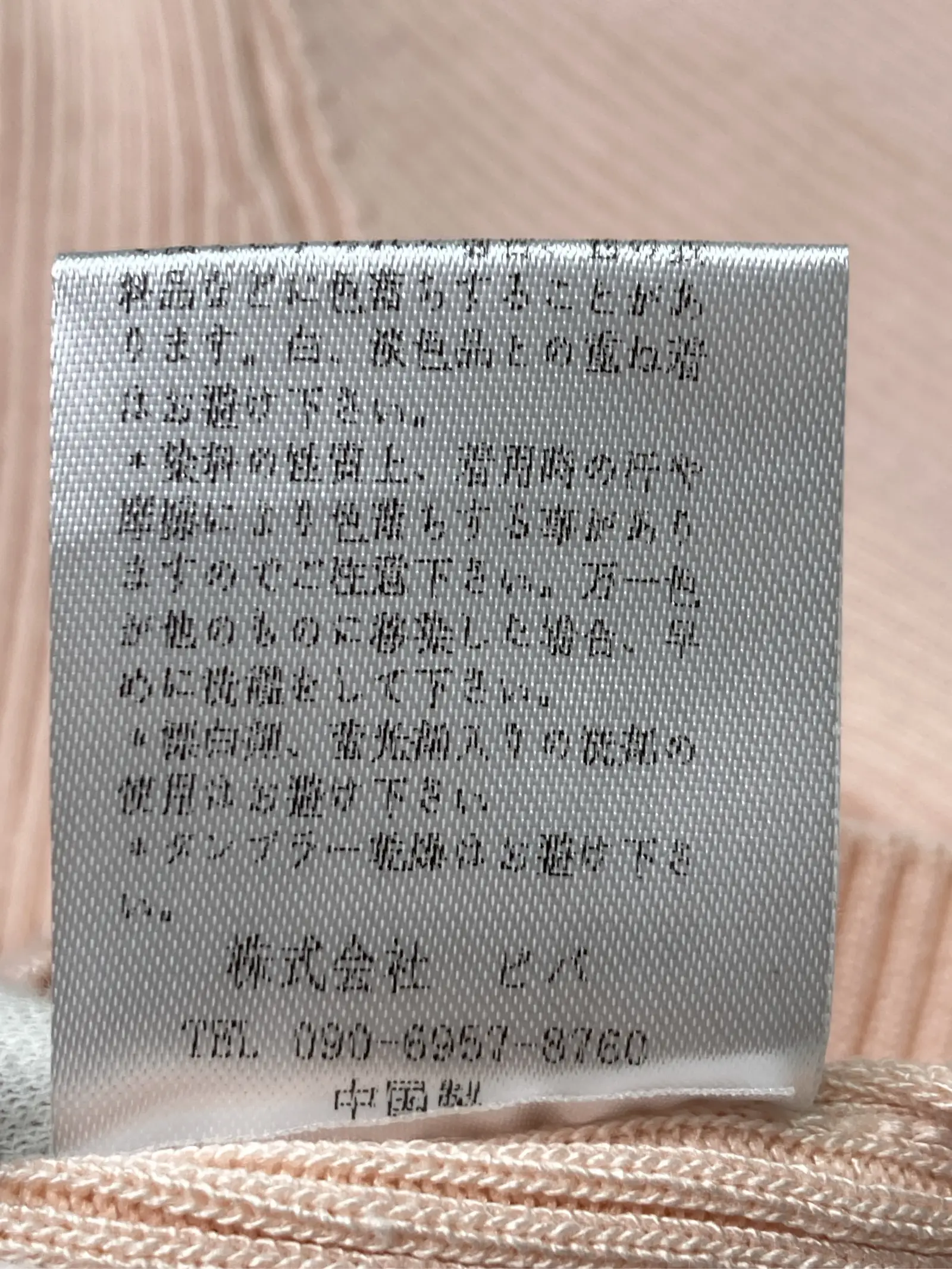 https://r2-worker.digdig.jp/product/03783a13-9c7a-46e1-8bd9-b4734b3107d9/751ea356-3556-4e84-95df-83b12fb47dc9