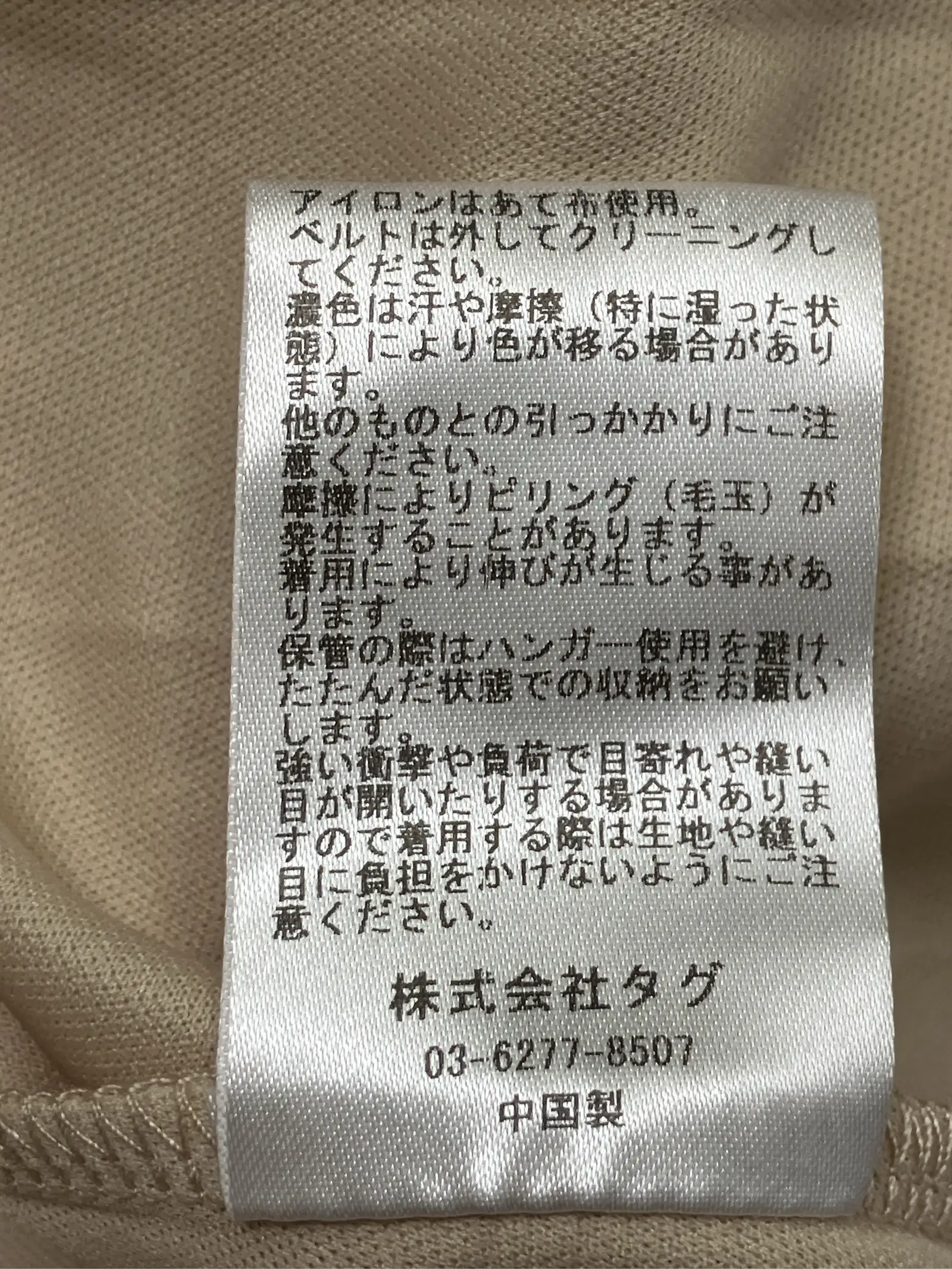 https://r2-worker.digdig.jp/product/03789a72-ac01-4476-b69c-23805440d590/67628920-c536-4300-8eb4-f4251a0bd303