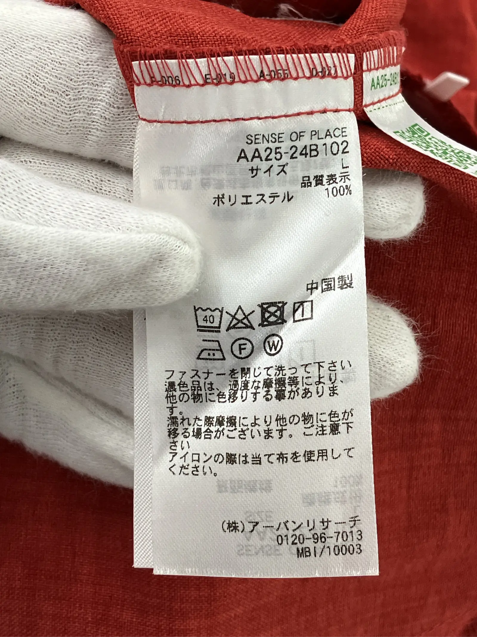 https://r2-worker.digdig.jp/product/0381c55d-1c33-4478-88d3-665123664053/81b1b6b5-86e9-40b1-b076-a1e81db469e6