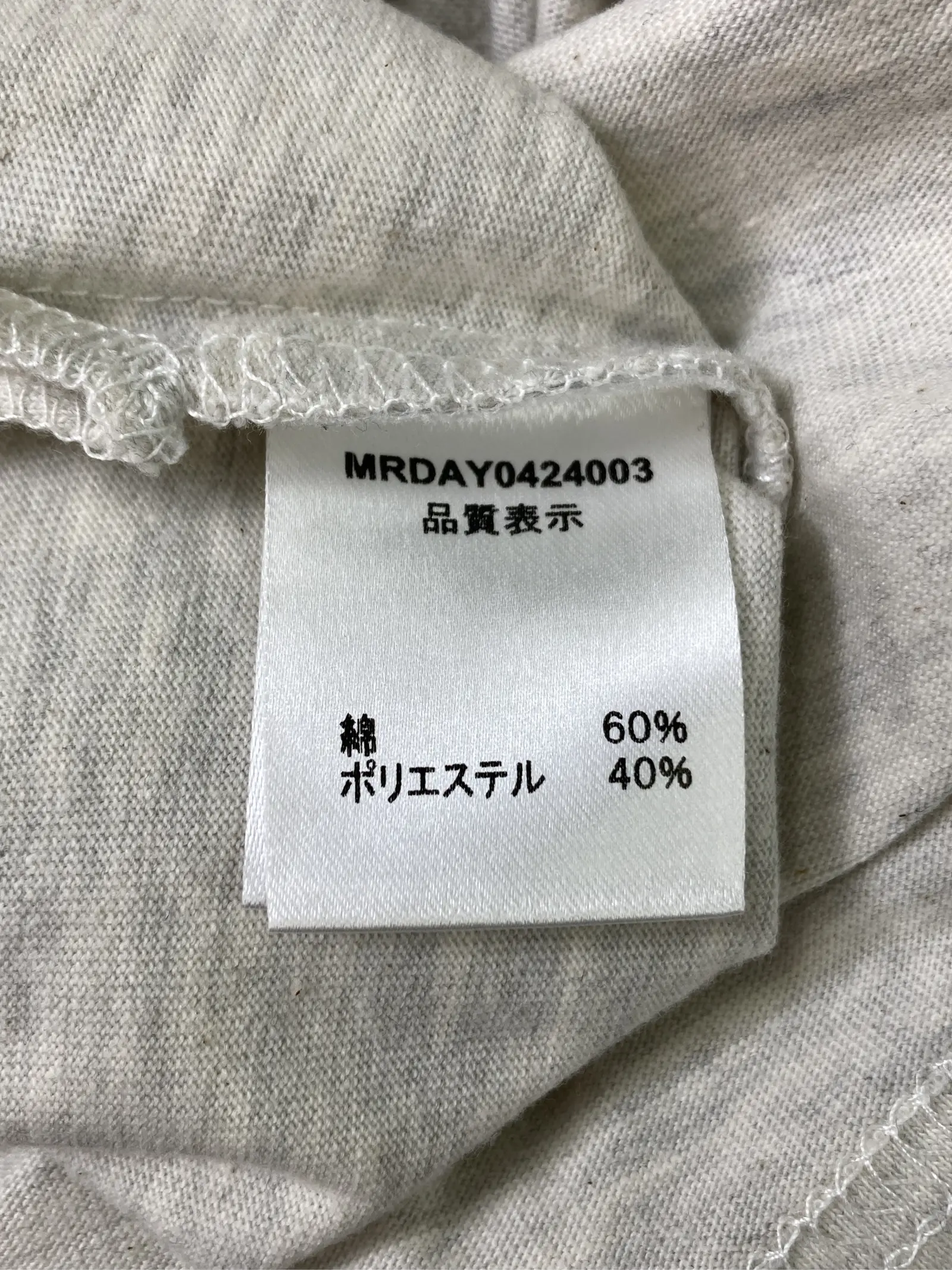 https://r2-worker.digdig.jp/product/03850926-fab6-4996-99f9-892121a3996b/95043b87-25d6-40c7-b1cf-df31ce7afcdb