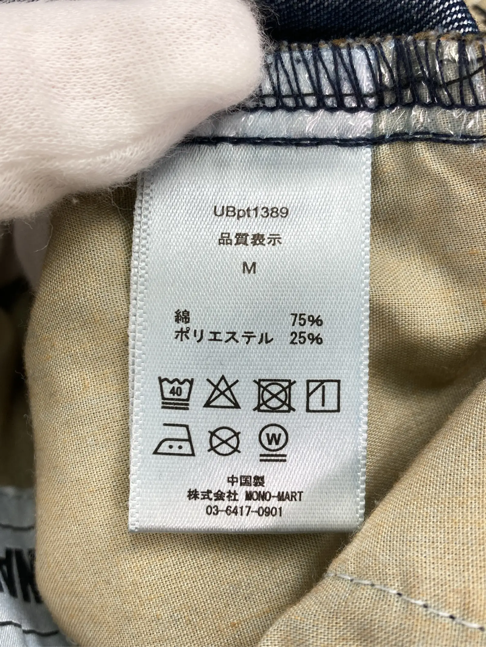 https://r2-worker.digdig.jp/product/0387c957-456f-4a78-ba57-8ecb17811997/c9b2cc3d-d771-4719-9393-aa5d54065af4