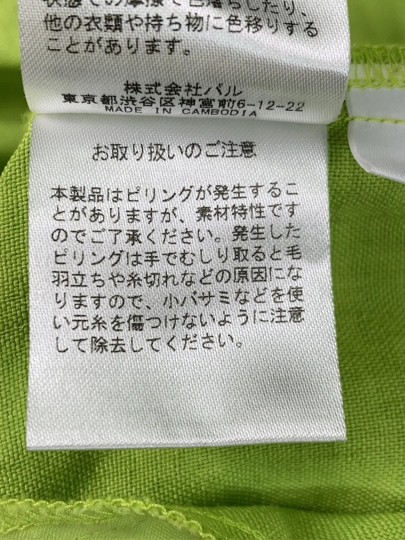https://r2-worker.digdig.jp/product/038b931f-39d2-4adb-8e63-6cda3acfac2d/741fc20f-cf8d-419c-ab72-624fea63df23