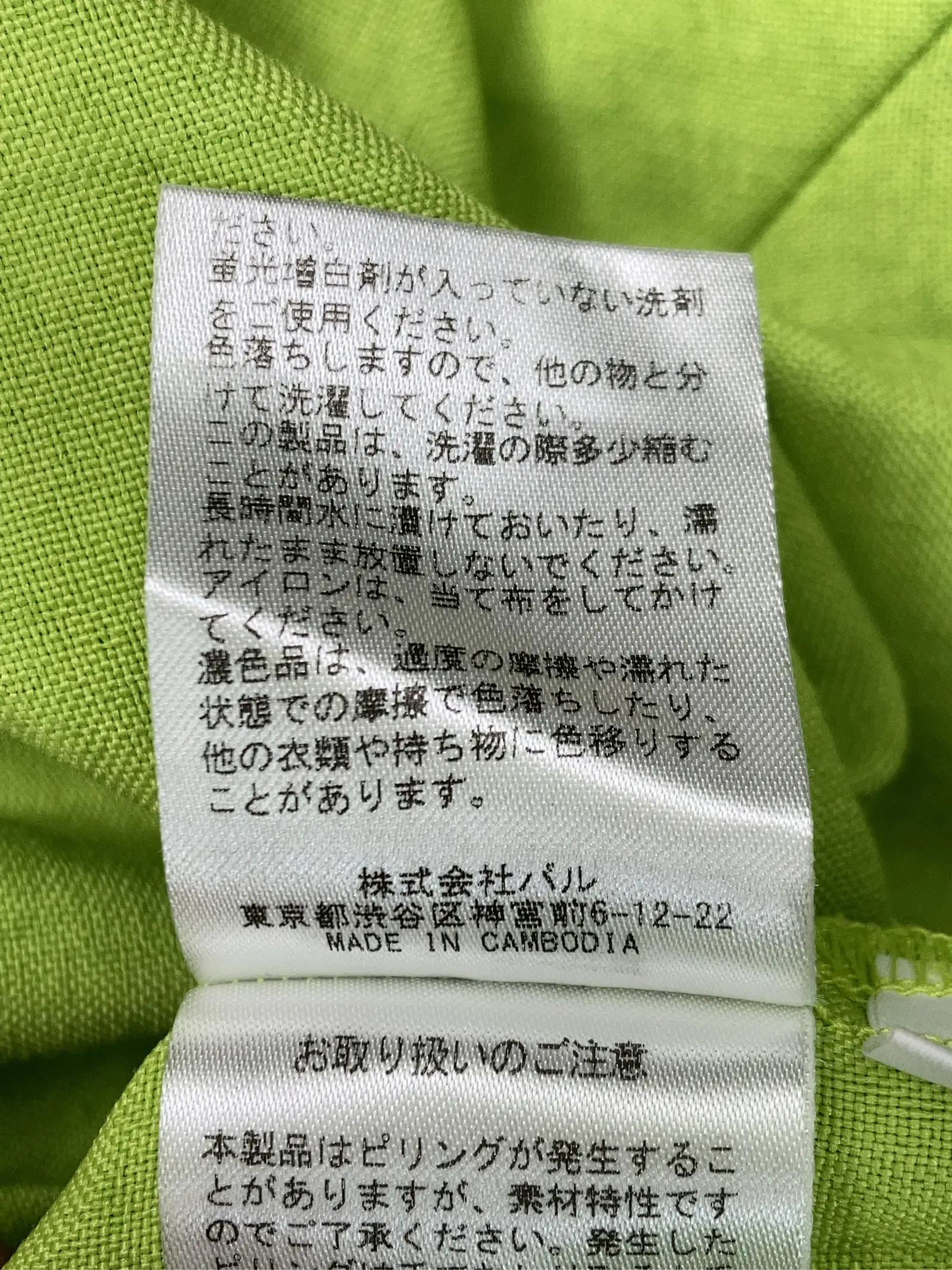 https://r2-worker.digdig.jp/product/038b931f-39d2-4adb-8e63-6cda3acfac2d/a0bc8707-6dd0-4096-ae0c-7fca536f25c1