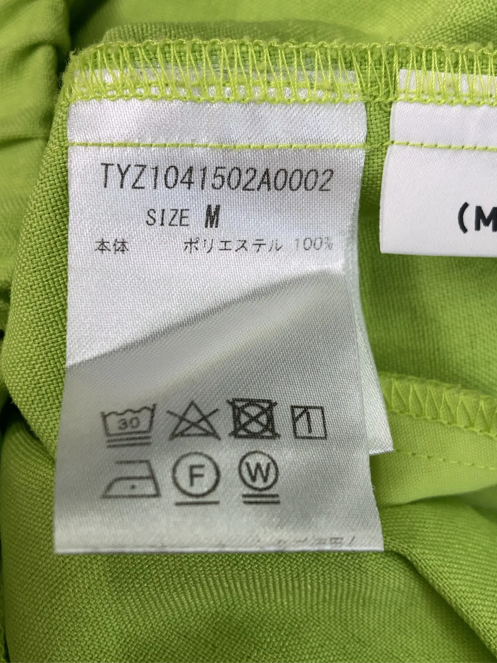 https://r2-worker.digdig.jp/product/038b931f-39d2-4adb-8e63-6cda3acfac2d/ed0dbfd1-e0d3-49e3-9f58-1d50b55eaec9