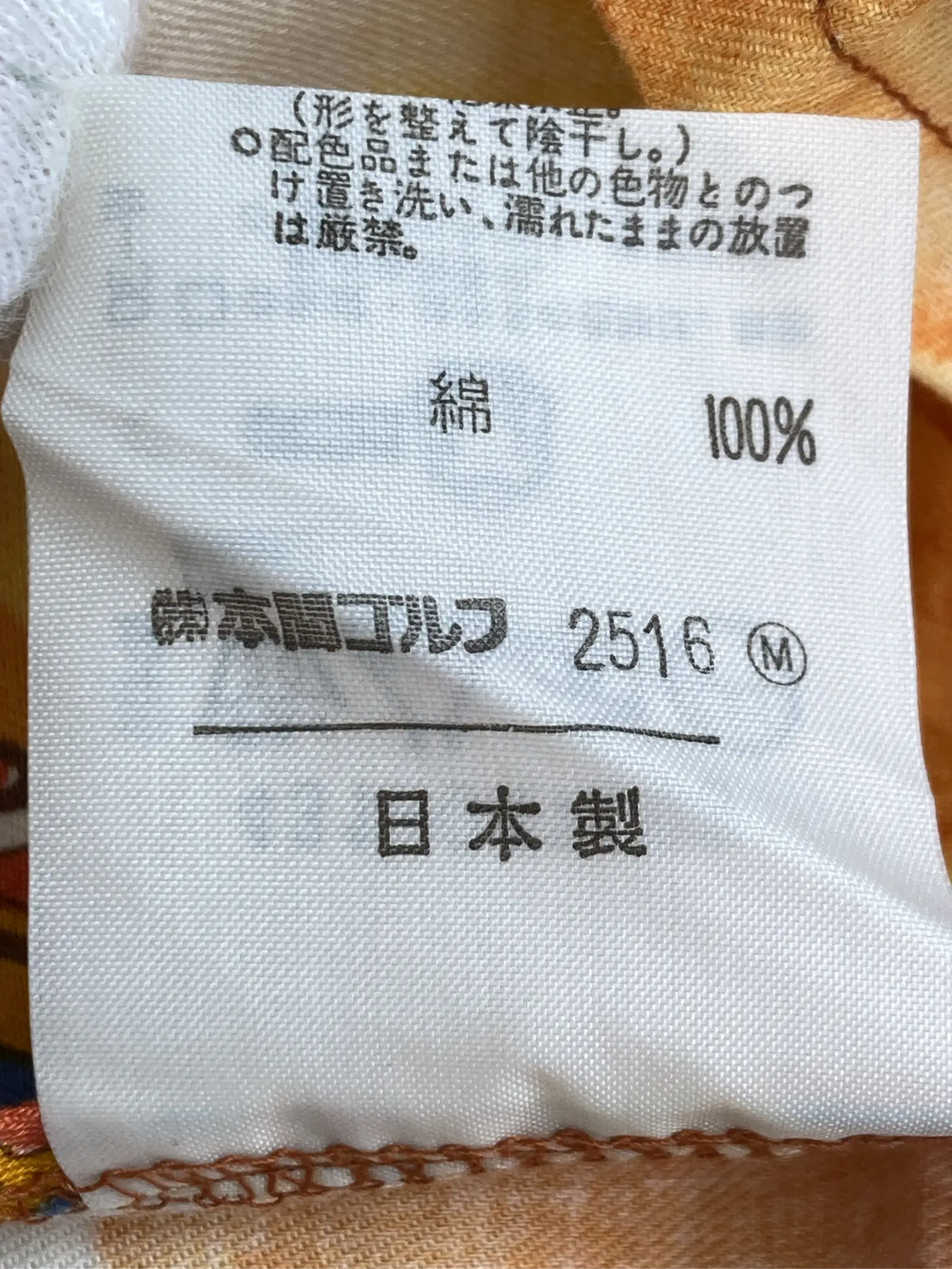 https://r2-worker.digdig.jp/product/03979a84-d462-4d7c-8039-cb6d0c97ebdf/4055af96-a67b-4b92-815f-94dd17df9265