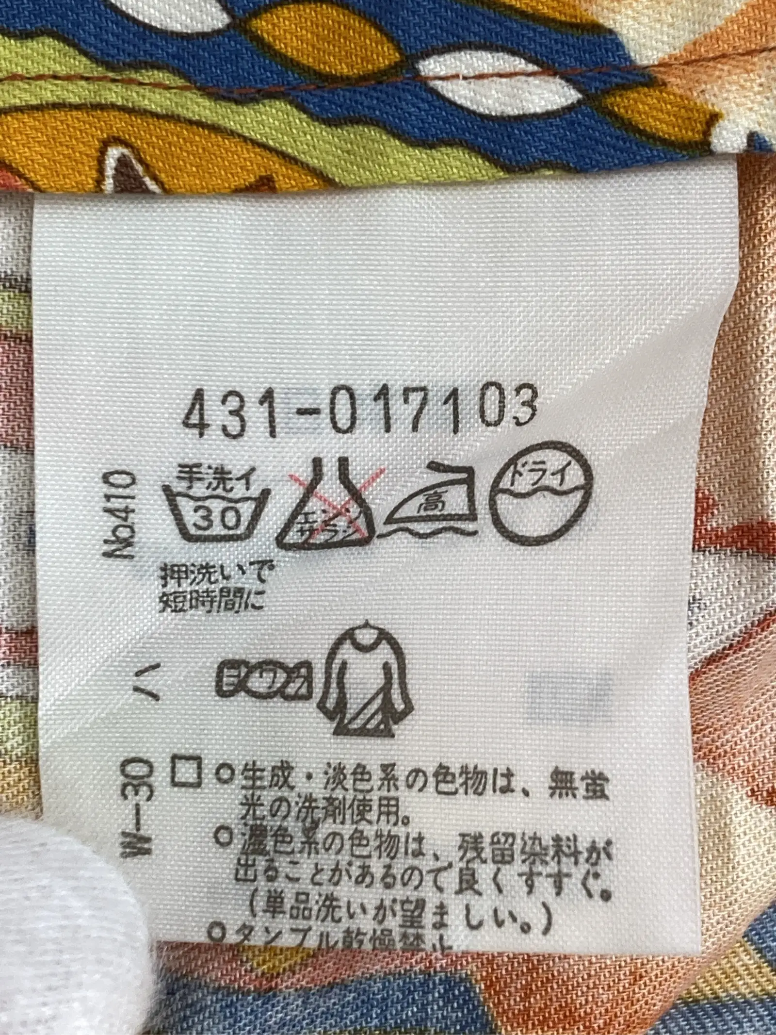https://r2-worker.digdig.jp/product/03979a84-d462-4d7c-8039-cb6d0c97ebdf/41fd6066-31ef-4d3a-a575-3d59f63b8cb2