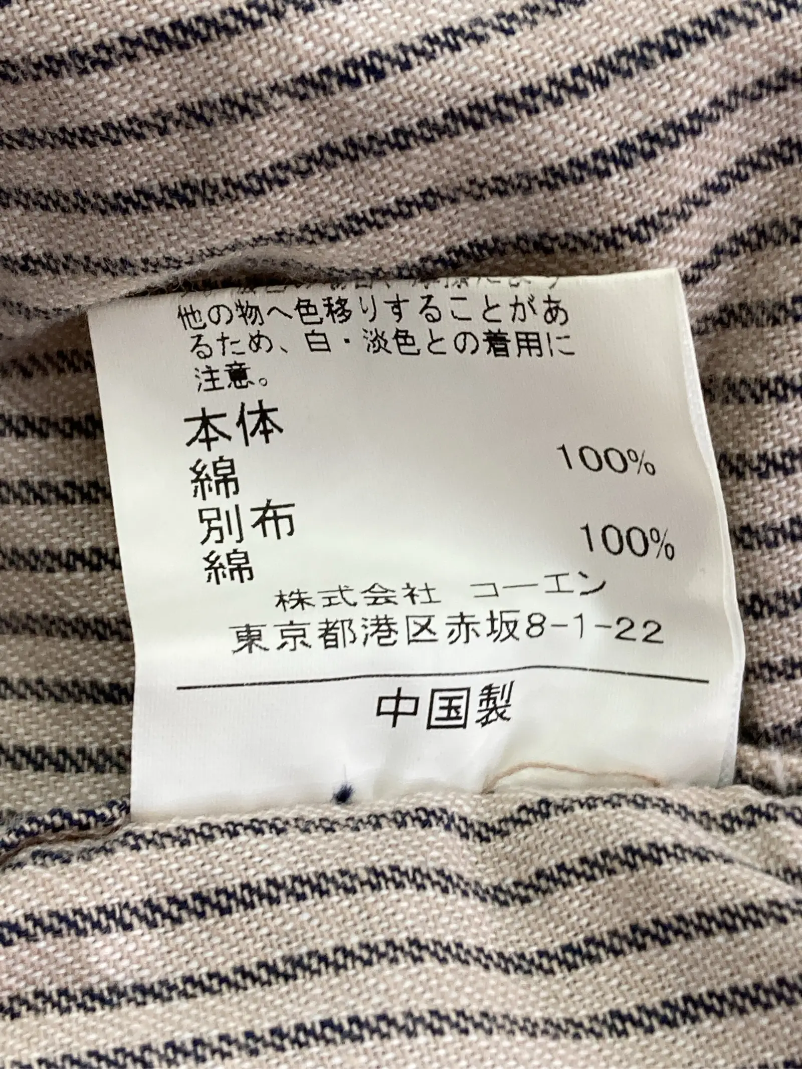 https://r2-worker.digdig.jp/product/03988f65-e69b-4a5c-93eb-f825129bad7e/fa851fd4-476b-4c30-bdbd-30bfaad6f29b