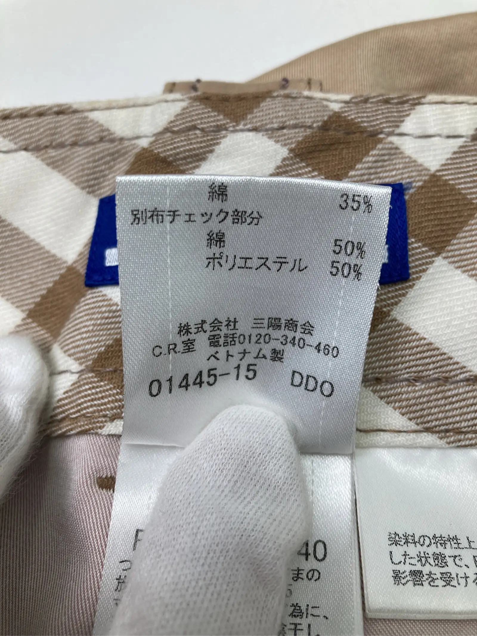 https://r2-worker.digdig.jp/product/0398b8e5-d43c-4c4c-9618-3ab960762acd/3e8b225a-fd73-4a3d-b2d8-11ed4f8d5614