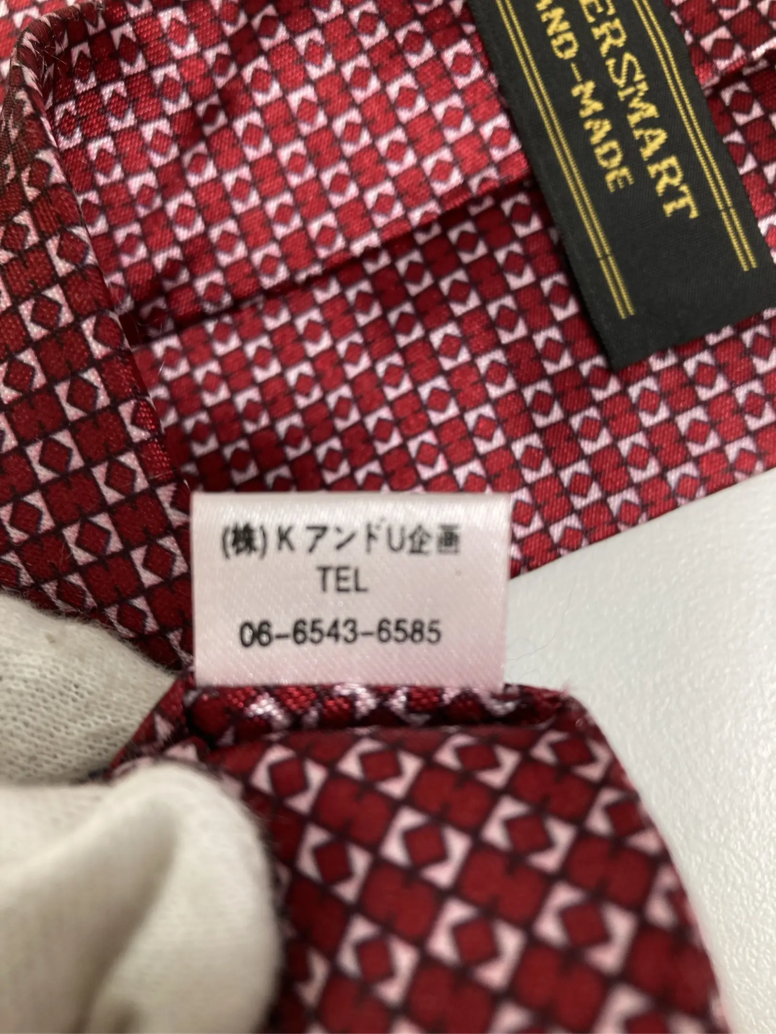 https://r2-worker.digdig.jp/product/039df1a6-ff85-4cd5-ac59-640d42515324/8401171c-d928-4627-9e0e-384b07d66b7a