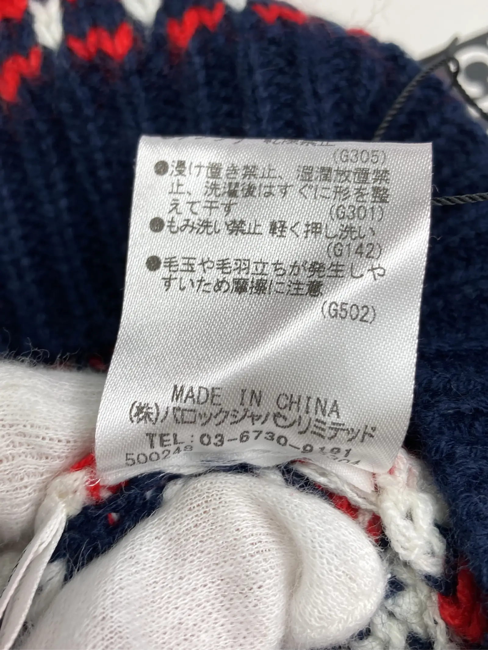 https://r2-worker.digdig.jp/product/03a13a97-f085-45fc-b06a-ab4ecc52e77f/dbe5c89e-5304-473f-8515-bf9c5a820867