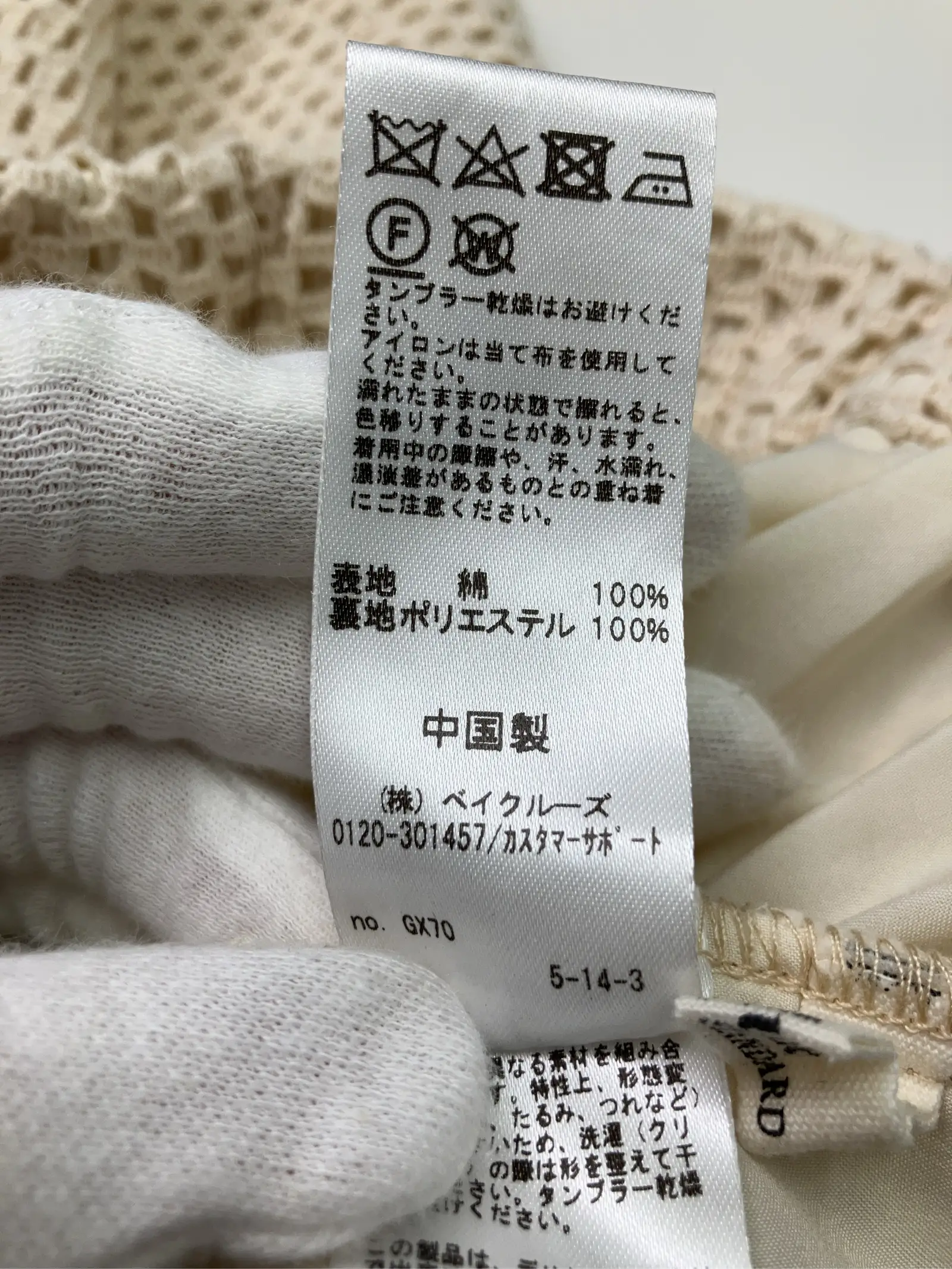 https://r2-worker.digdig.jp/product/03a44080-b6ff-42c1-84d4-add9d7cd8ac1/de8b371b-227d-4a90-8753-5d18793f4265