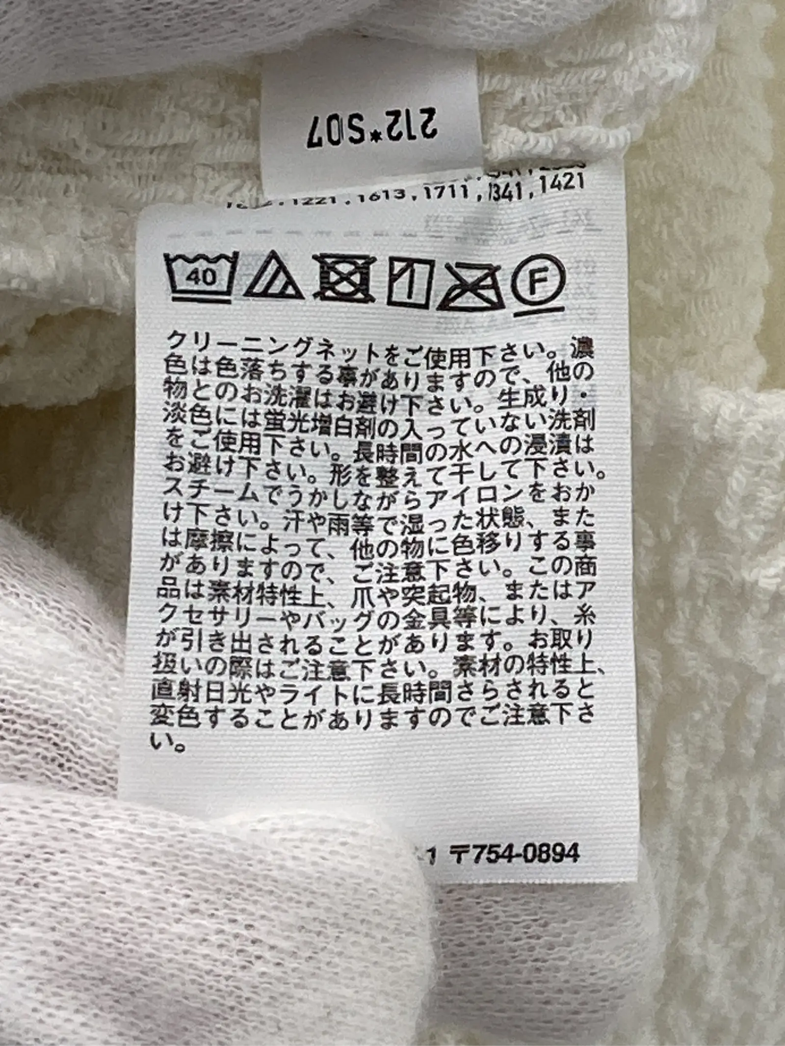 https://r2-worker.digdig.jp/product/03a467ac-397f-4e4e-8650-d7d3242ae4d3/36e5f305-8f85-45c0-96b8-c578d978ea82