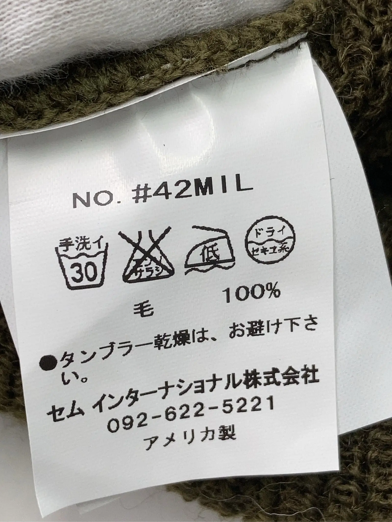 https://r2-worker.digdig.jp/product/03abfcb7-24d9-40d8-ad2f-6e4d1ecc78fb/b285542f-392f-4cbe-97e7-cef1074f4fbd