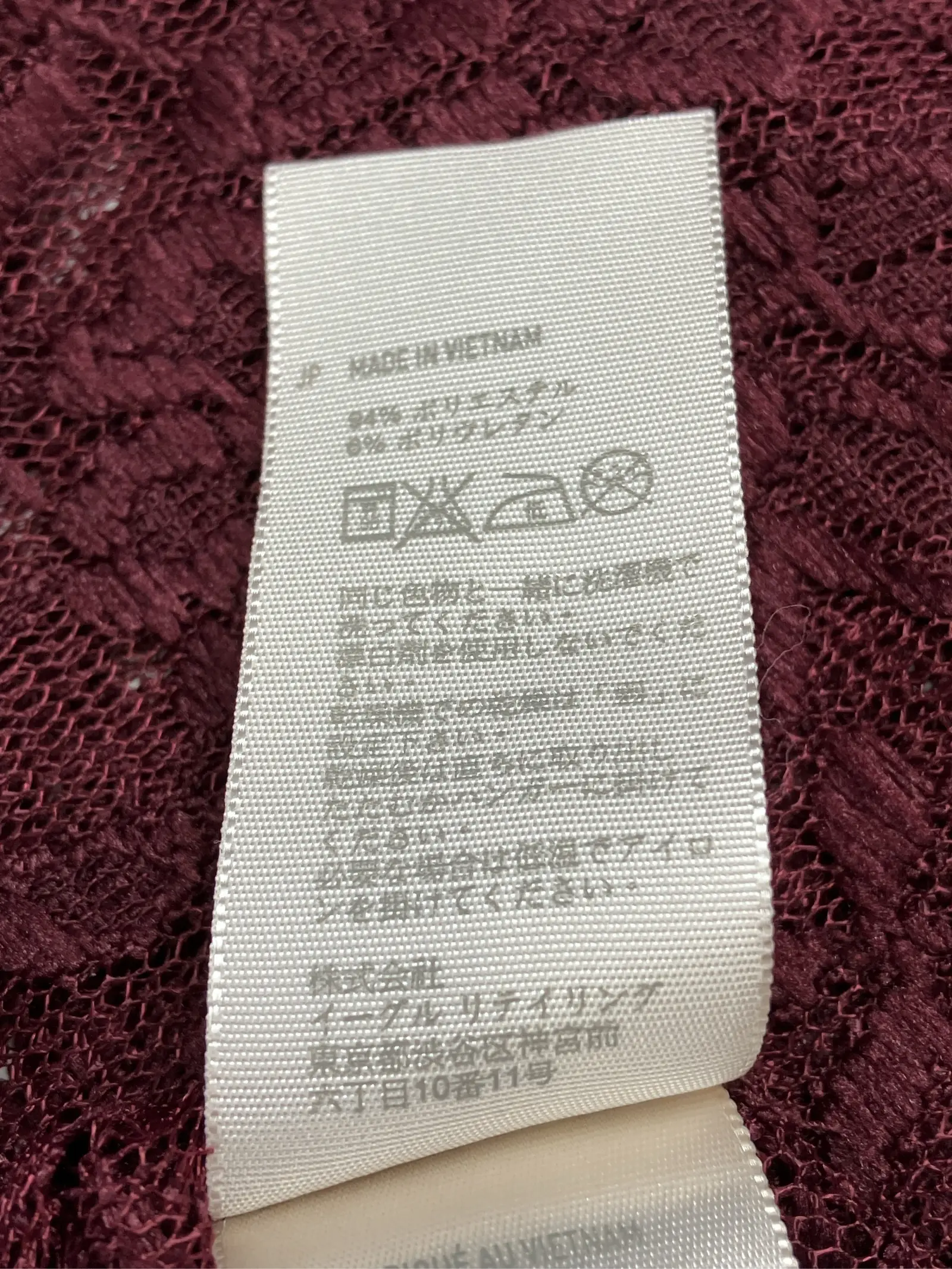 https://r2-worker.digdig.jp/product/03b0dd0f-fb9c-4271-844a-baa0a94a2500/09506fa0-7e2e-4a10-979a-6b071bf0bd7f