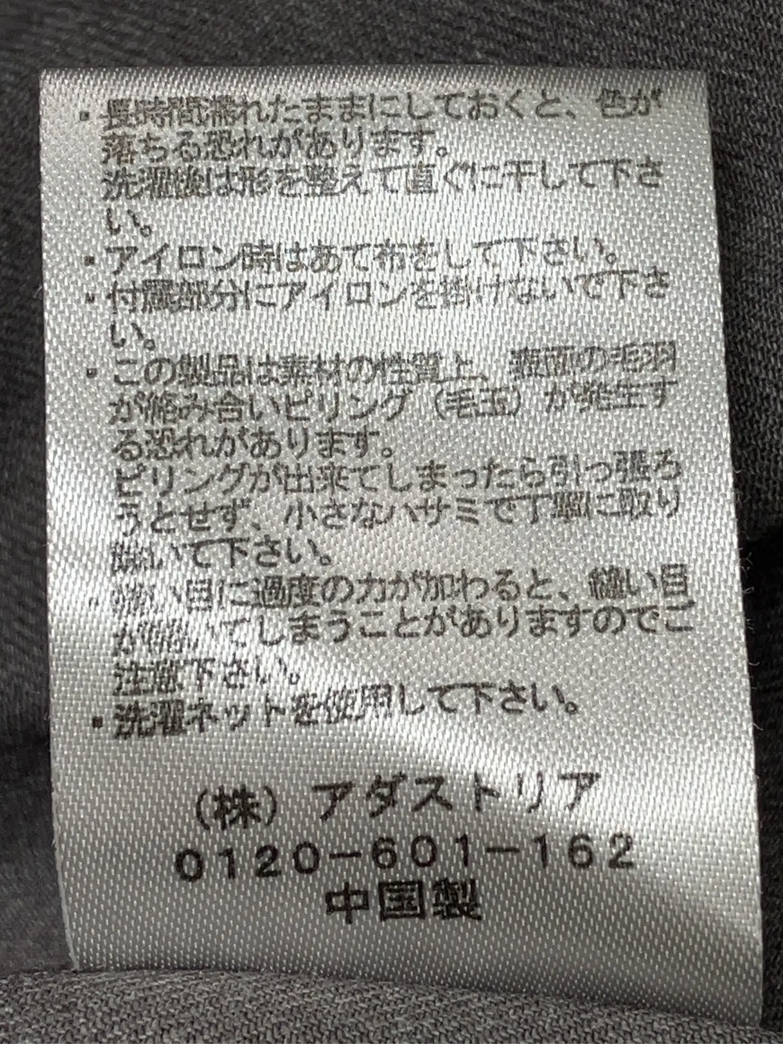 https://r2-worker.digdig.jp/product/03b2206f-00b3-42e1-b44c-b0e3b3945afe/0871d88c-c654-424c-b5e8-6f2840429dbe