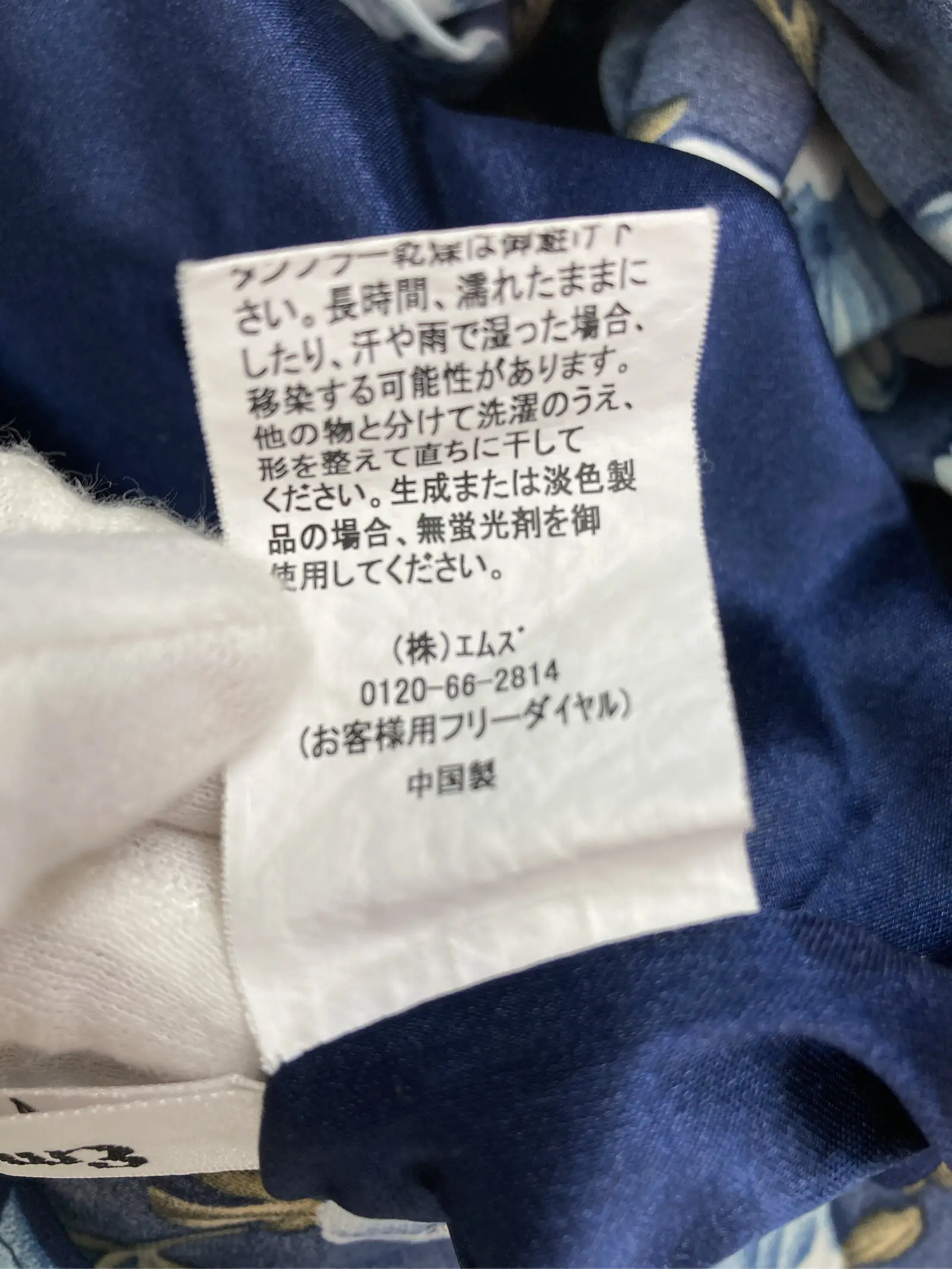 https://r2-worker.digdig.jp/product/03b6045c-38c3-401e-85fa-d446ce7d96df/300182d5-7da1-4ee6-961d-059c3b54367d