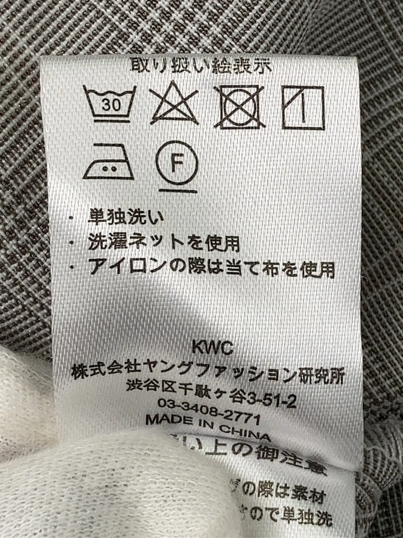 https://r2-worker.digdig.jp/product/03b6b2e5-899b-4b50-aead-b54d6ffbec5c/02d2371b-9f71-44cb-9156-a544fd5cefe9