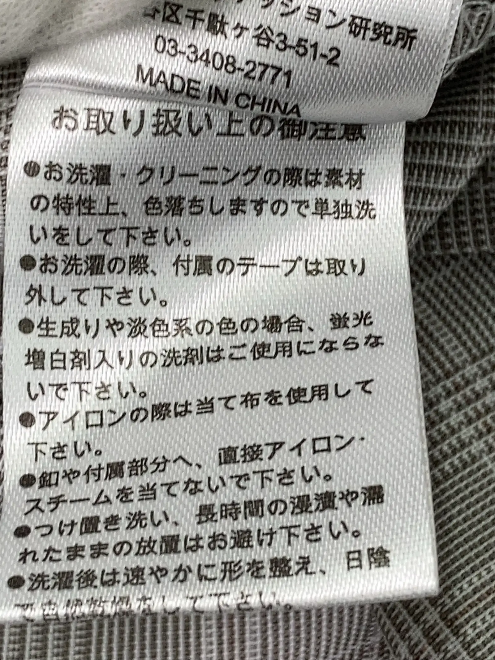 https://r2-worker.digdig.jp/product/03b6b2e5-899b-4b50-aead-b54d6ffbec5c/5bb04fa3-30bf-4cca-9cf8-74986f12709c