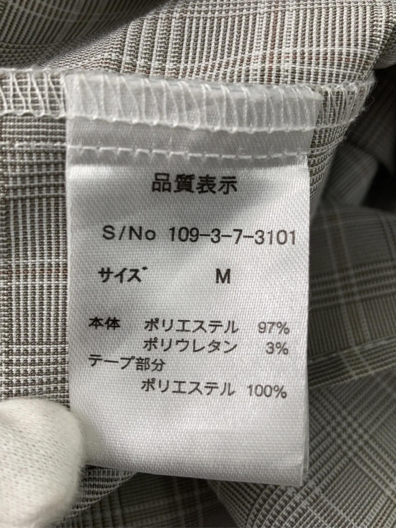 https://r2-worker.digdig.jp/product/03b6b2e5-899b-4b50-aead-b54d6ffbec5c/877b00ad-2c37-4ab6-a870-ae1300c9dbb2