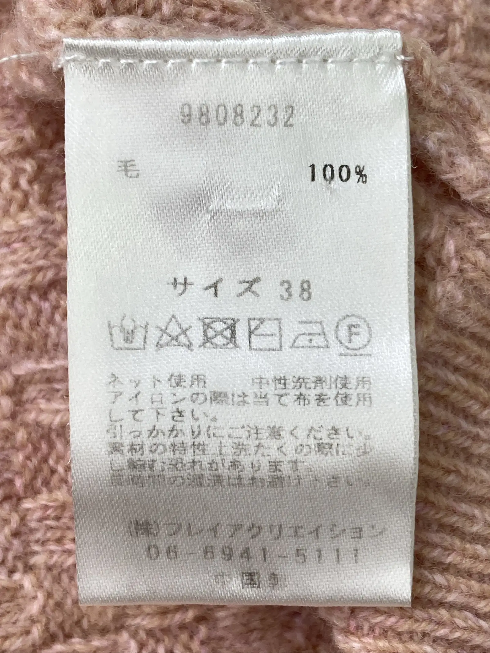 https://r2-worker.digdig.jp/product/03b6dbbd-9c3e-40ab-91c5-bc84cb554dfa/3e839707-c2b9-4b20-92b2-3fcb386eb3c5