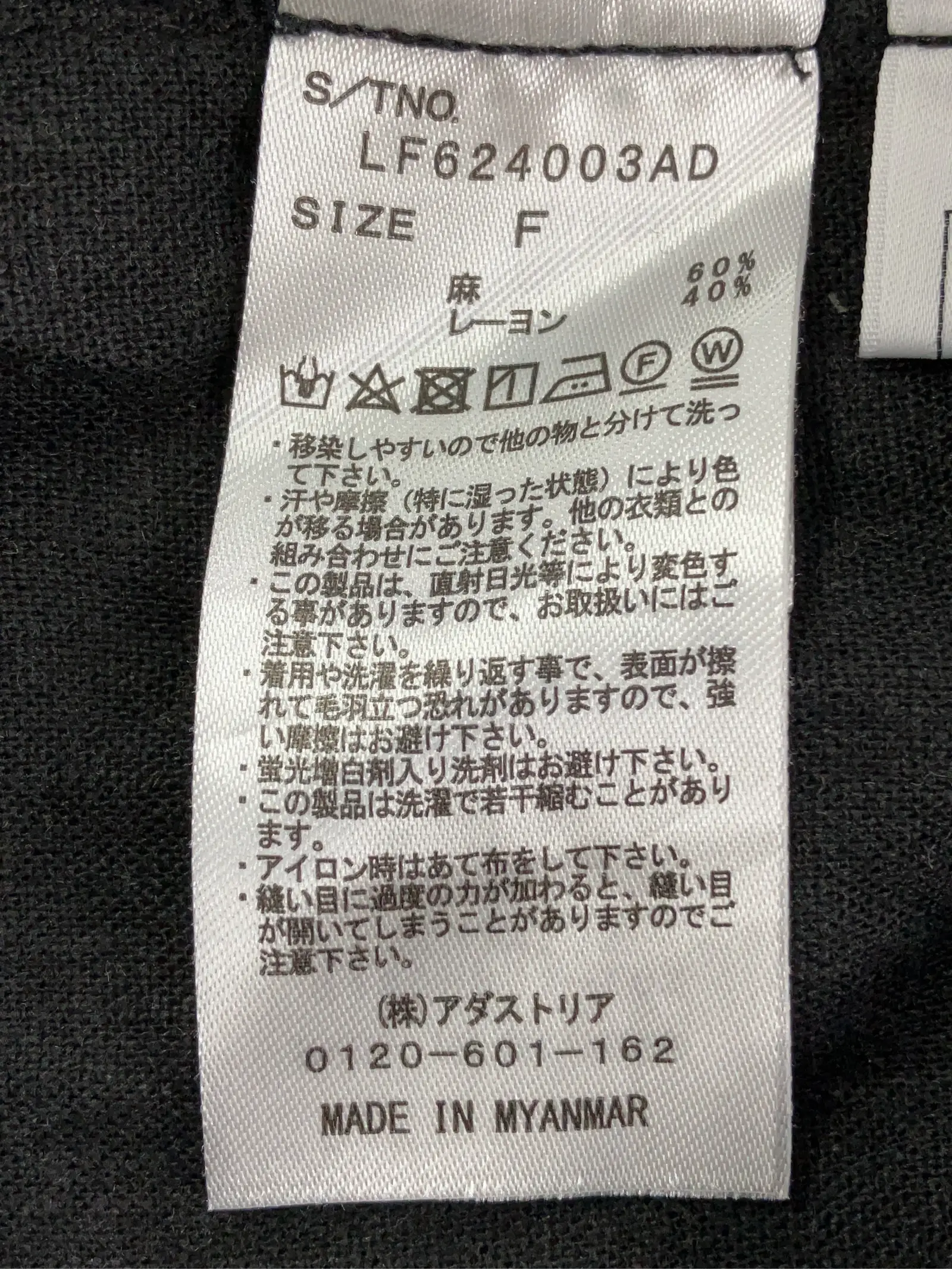 https://r2-worker.digdig.jp/product/03b86fa4-fb81-4780-a3ca-a870f56290fd/6e6746b3-d542-47ef-be2f-459de189dae2