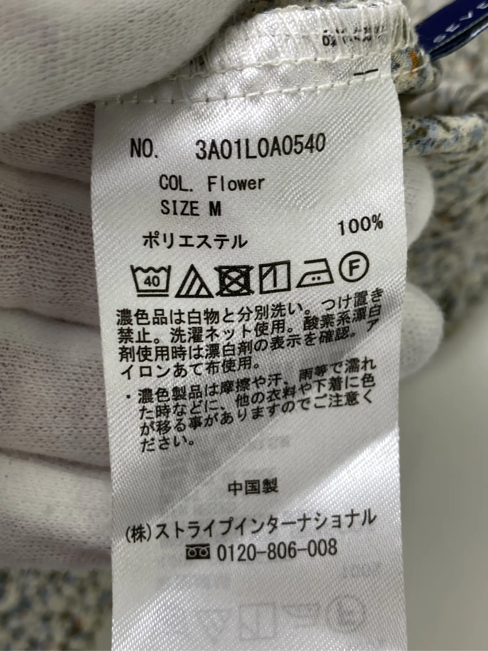 https://r2-worker.digdig.jp/product/03ba39a4-13b4-4c81-8dcc-e5aae1b6f7fc/d2b502df-d48f-4980-bf70-20ee18d9e44e