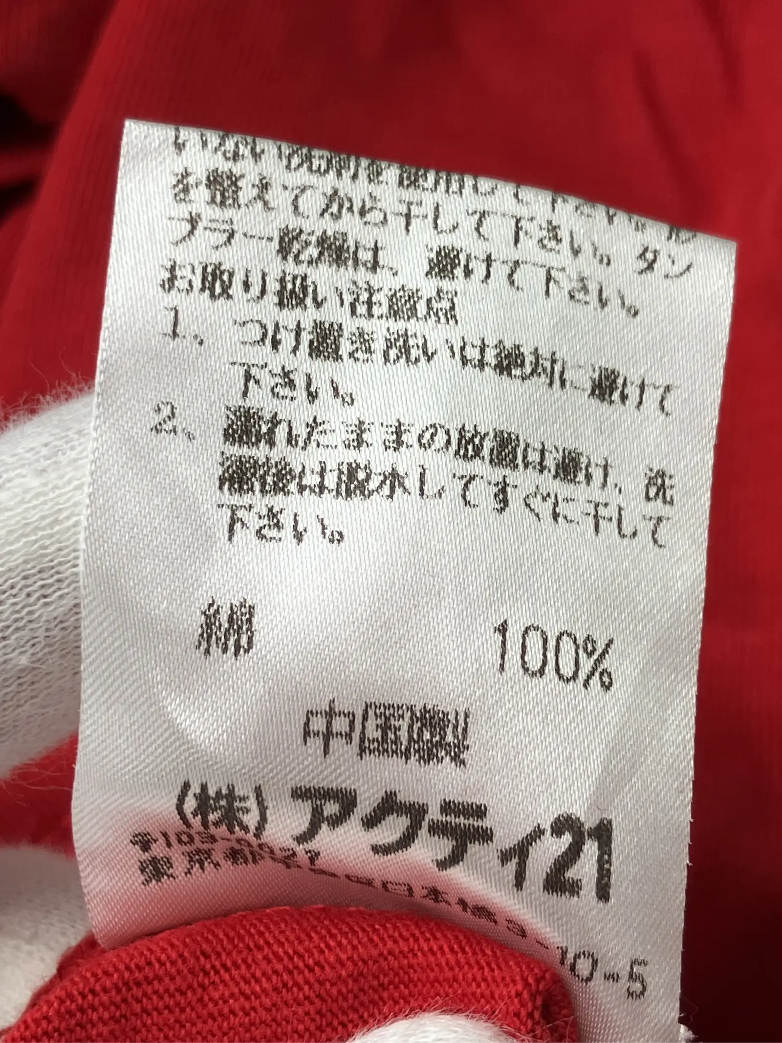 https://r2-worker.digdig.jp/product/03bcb812-229e-49c6-a77a-84db327a21ce/7e03e17a-392a-4ccf-8e38-7b7e09081f68