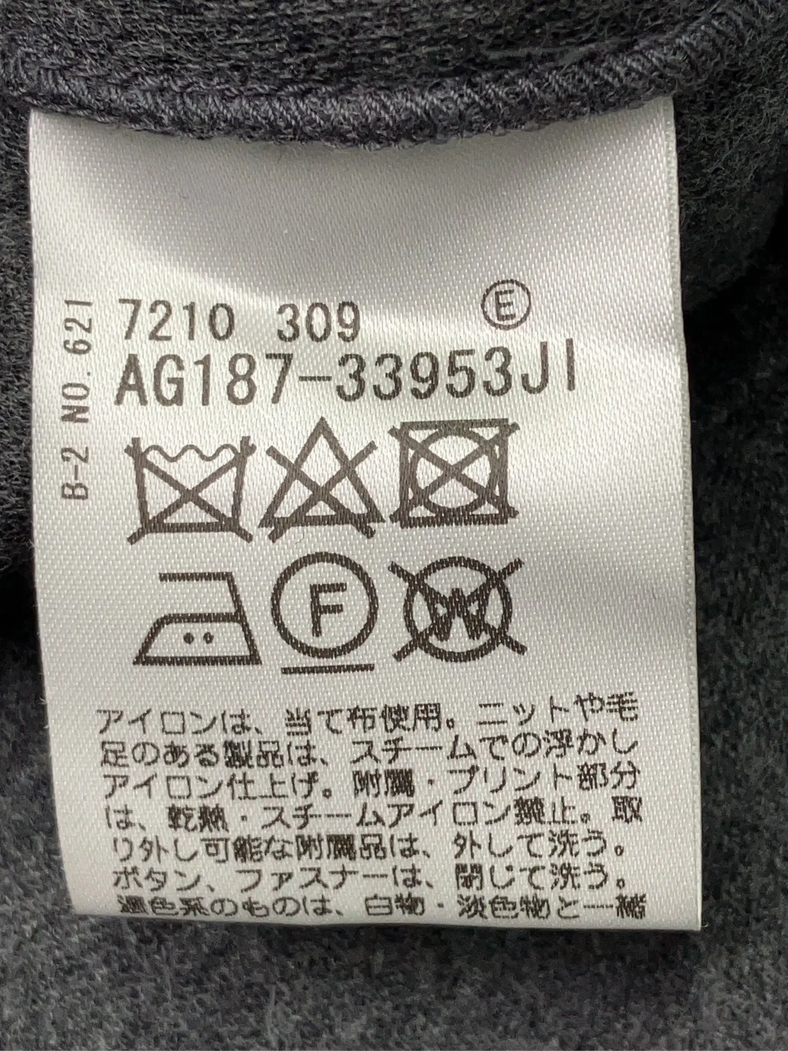https://r2-worker.digdig.jp/product/03c3c326-b419-4219-bc5e-e9290cdeec53/03ef5ecb-ac68-419c-95a8-8ee0aef0e7f7
