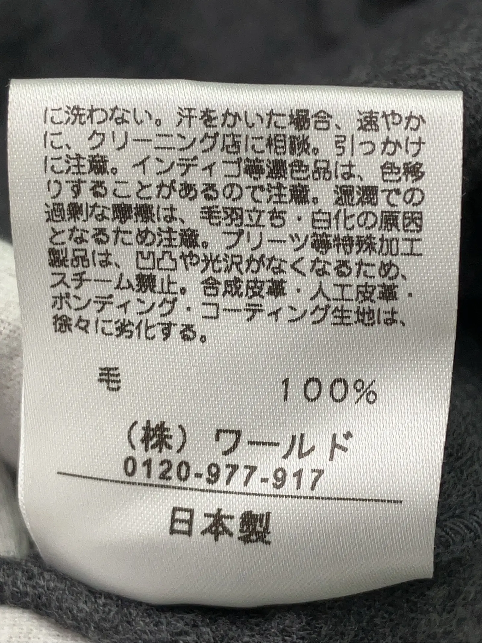 https://r2-worker.digdig.jp/product/03c3c326-b419-4219-bc5e-e9290cdeec53/4e12ec23-a6b9-4a4c-a901-89b69e8d21e7