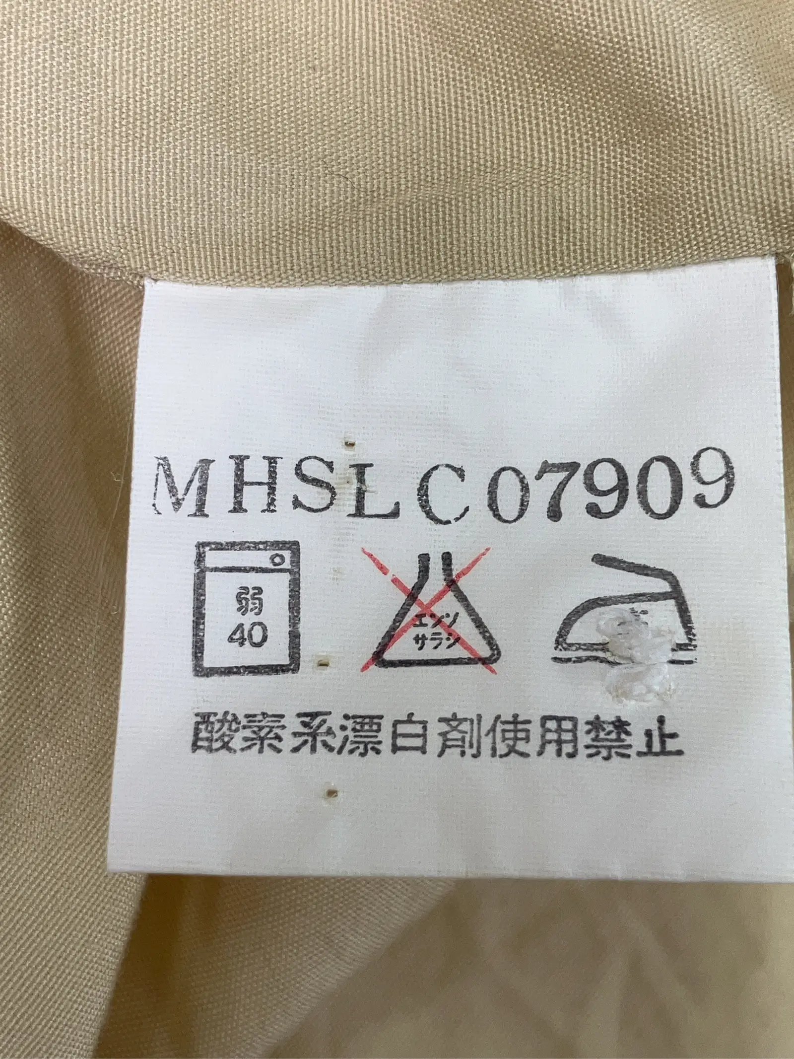 https://r2-worker.digdig.jp/product/03d6e728-4db6-4d01-9e62-395f7fc4c576/16225821-20c3-40a1-b32d-f7a099a2de96