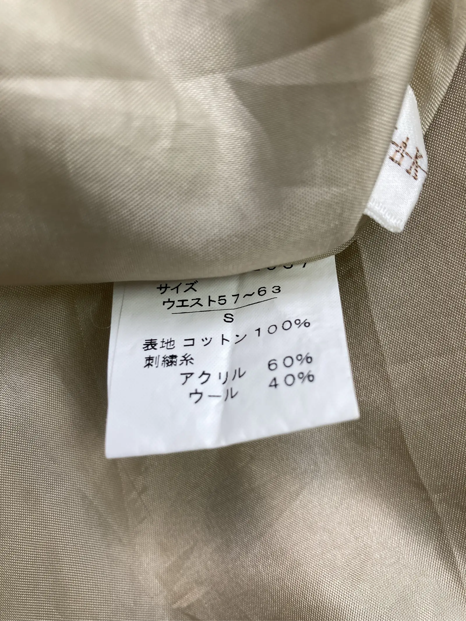 https://r2-worker.digdig.jp/product/03d7511d-0bb5-4610-a16d-0e01d9b425b0/a7cc6add-b2b8-47a5-b06e-91a581e846dd