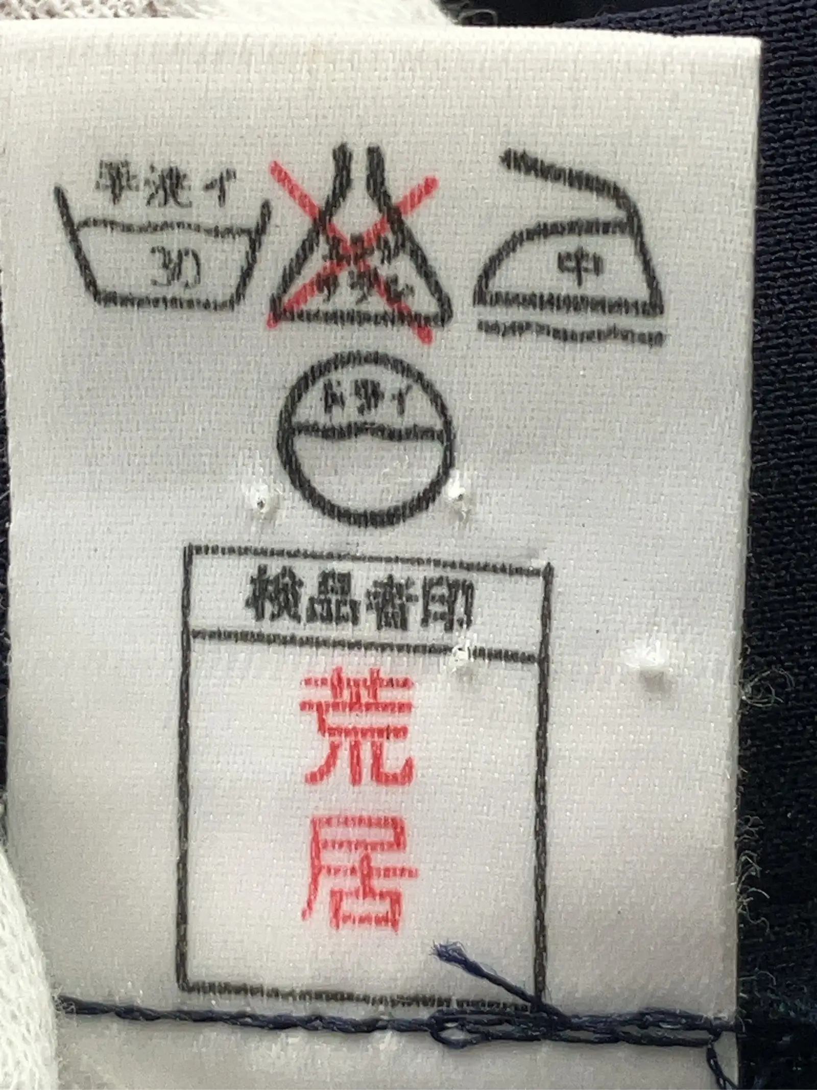 https://r2-worker.digdig.jp/product/03dd29ab-3ebc-4019-8ba5-63830d0de927/2ac53753-0bba-43a6-b9e5-ba7638976217