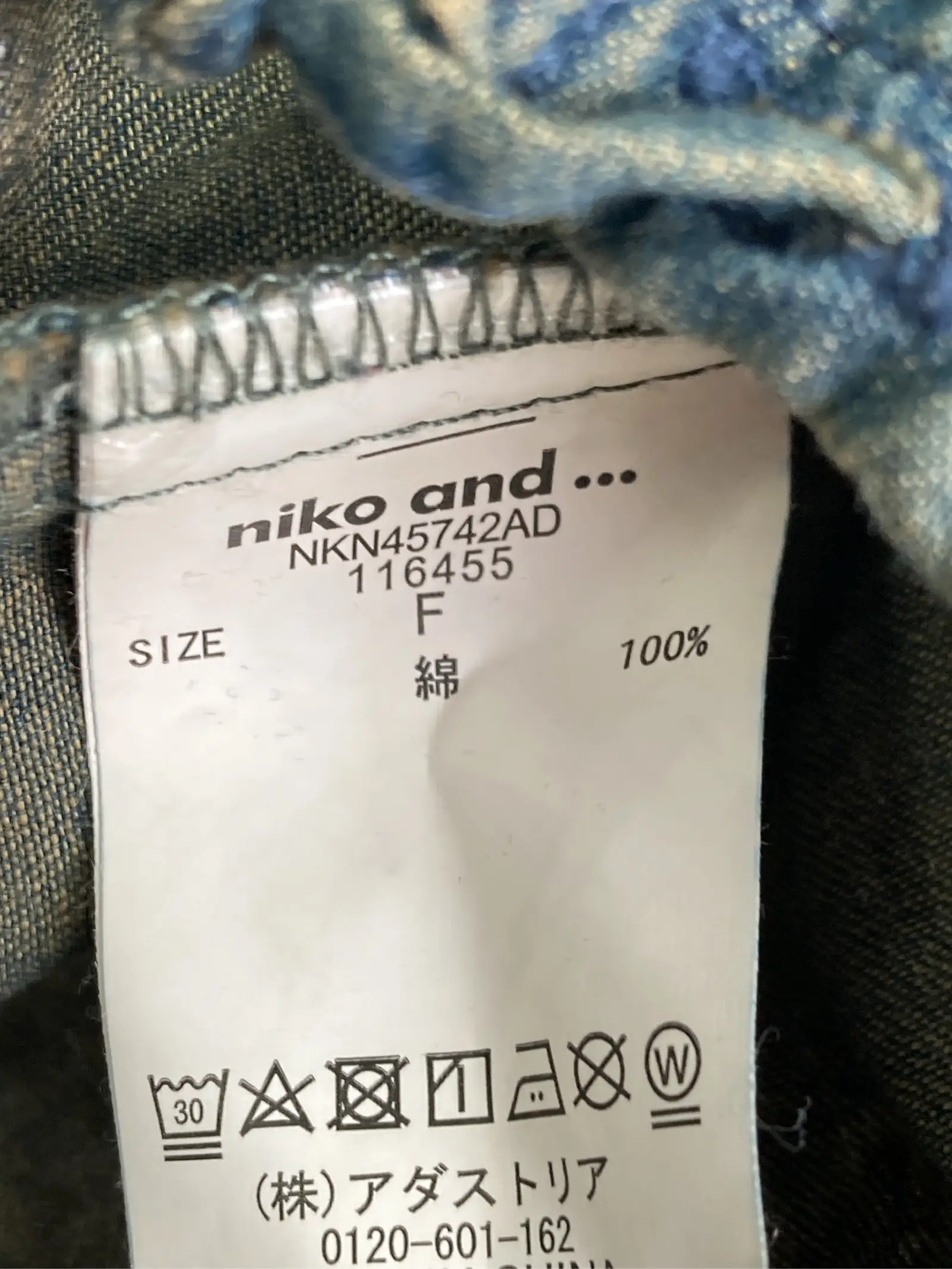 https://r2-worker.digdig.jp/product/03e760df-200f-41b5-91e5-3a6ae28b5d4e/0cebca6a-cecf-4d5f-8345-d8c7d270f5ca