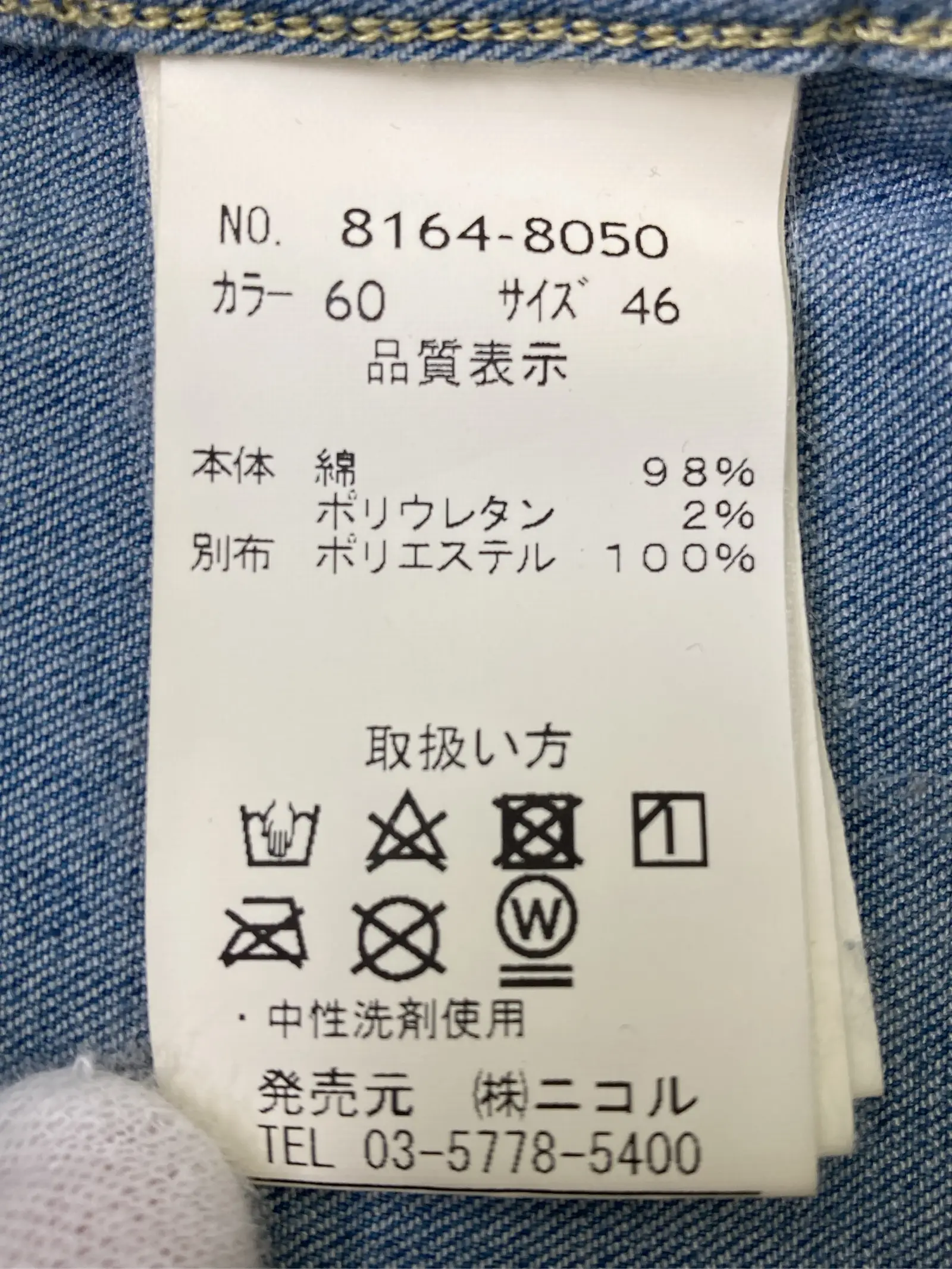 https://r2-worker.digdig.jp/product/03ea29ac-0ce9-4363-9b6c-a42faa759b3f/da5c1f67-55c4-4be9-97eb-3b7c42535b9b