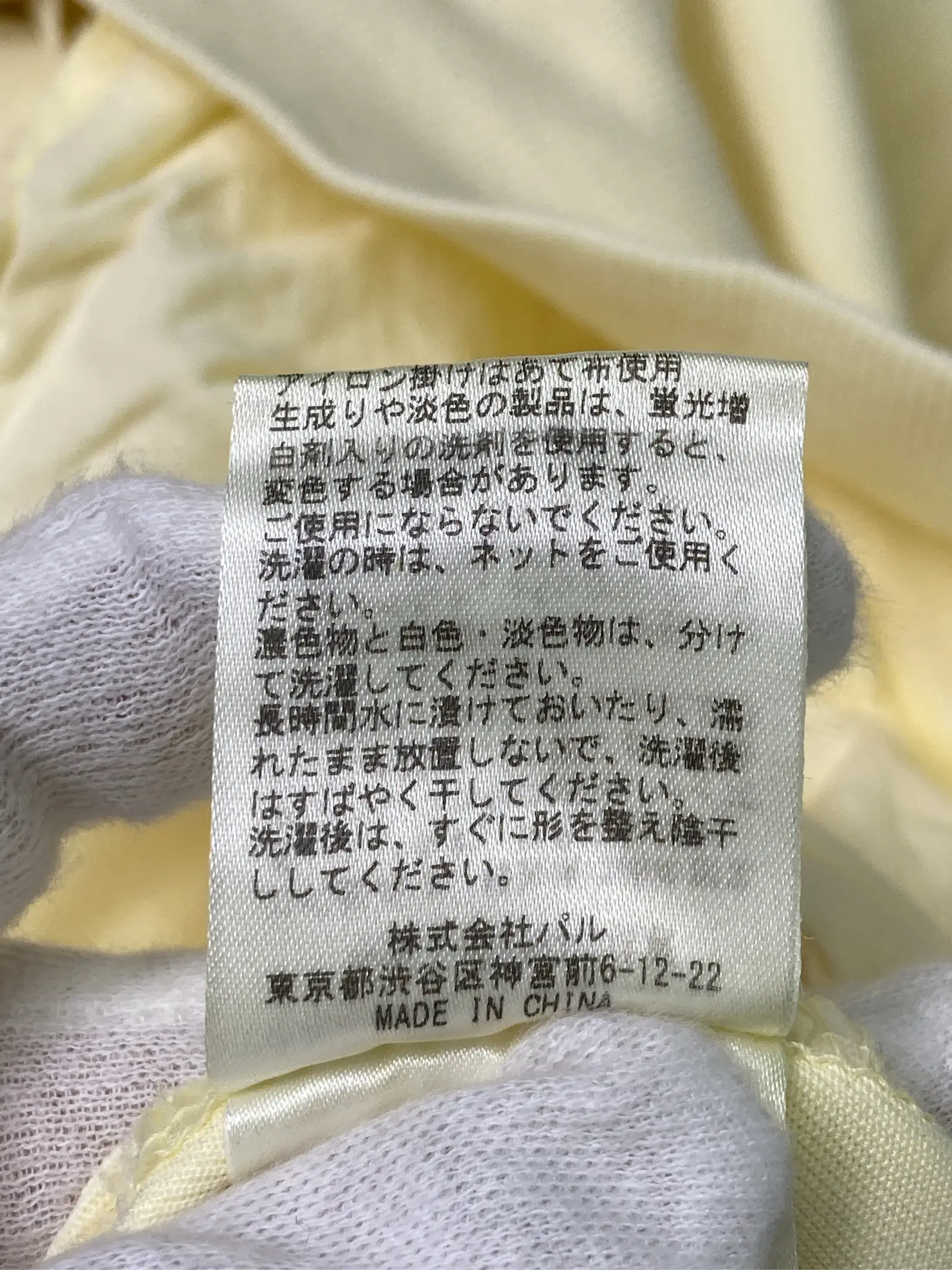 https://r2-worker.digdig.jp/product/03ea5a80-6d34-44b4-af01-c2b5a1428f1d/fae7c2f9-94f6-4c03-a8f6-badd472ba15b