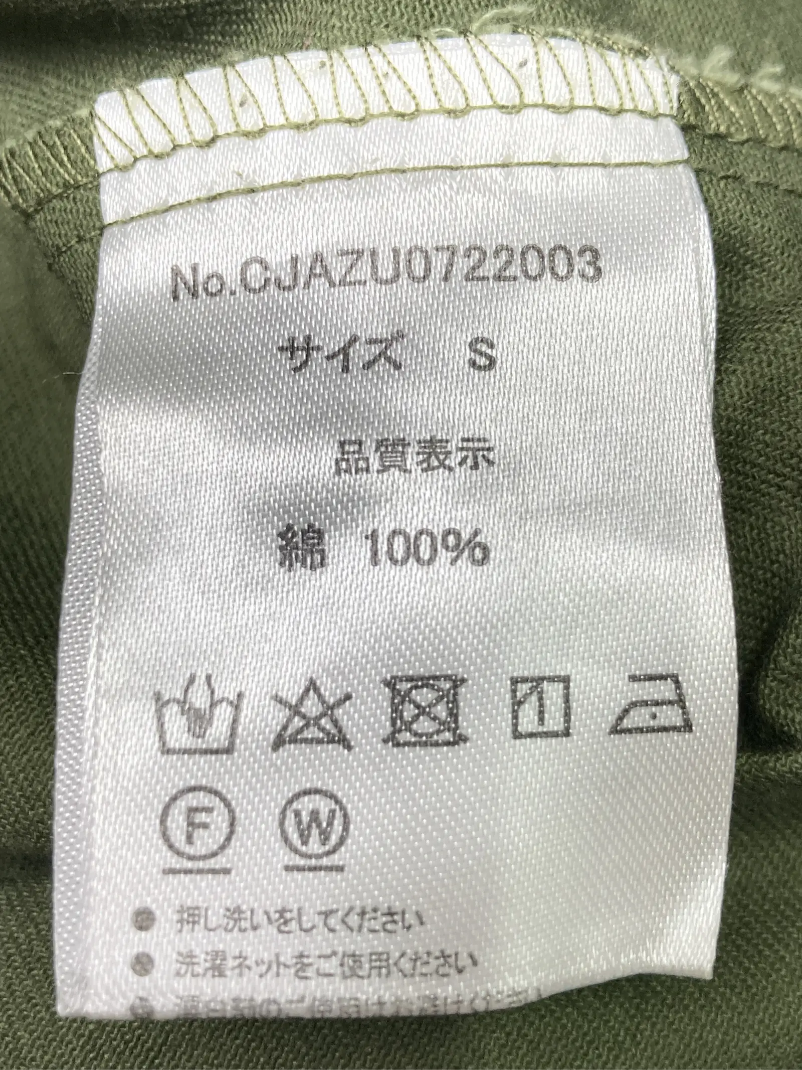 https://r2-worker.digdig.jp/product/03ea5de4-f9d0-4ec9-bd25-1257cf085669/a4cf08c4-4c6e-4f74-b505-371a82b2bc77