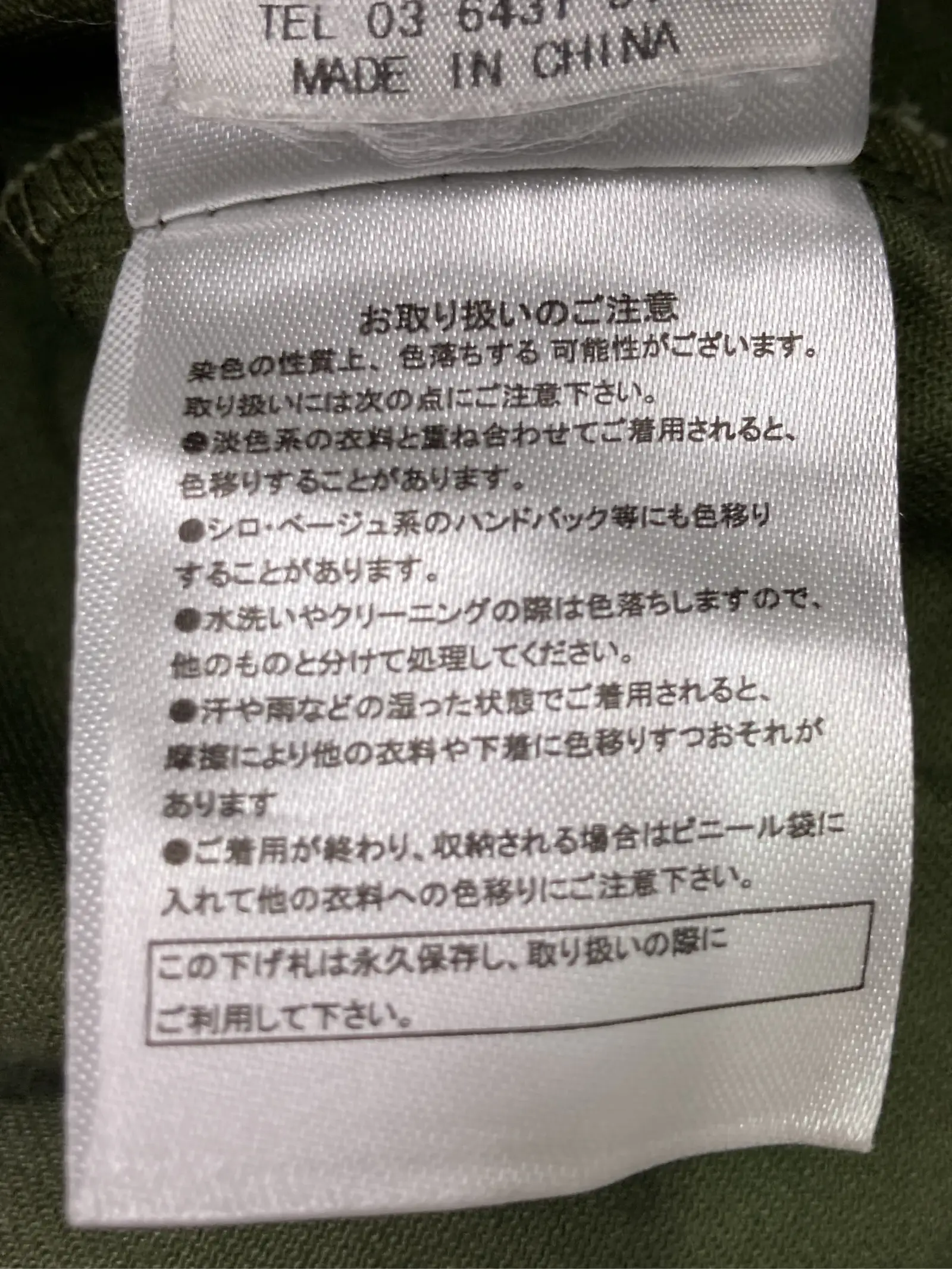https://r2-worker.digdig.jp/product/03ea5de4-f9d0-4ec9-bd25-1257cf085669/f338f4fc-c47a-43c2-9a4a-98cca96c9899