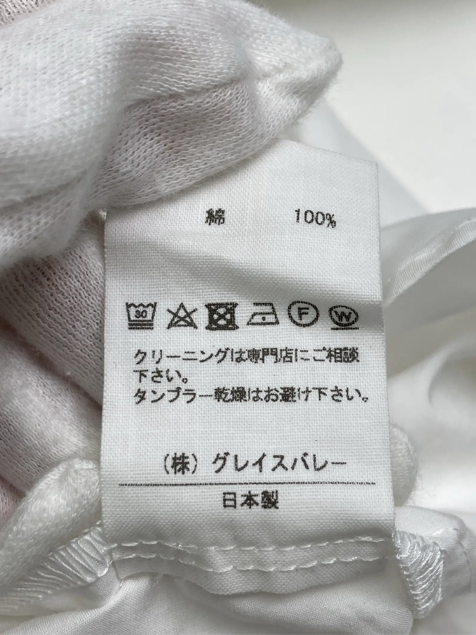 https://r2-worker.digdig.jp/product/03ee24a7-a5c8-4d70-9b24-fa10e5257546/fad6092e-b4c8-4390-b244-0c91774b6910