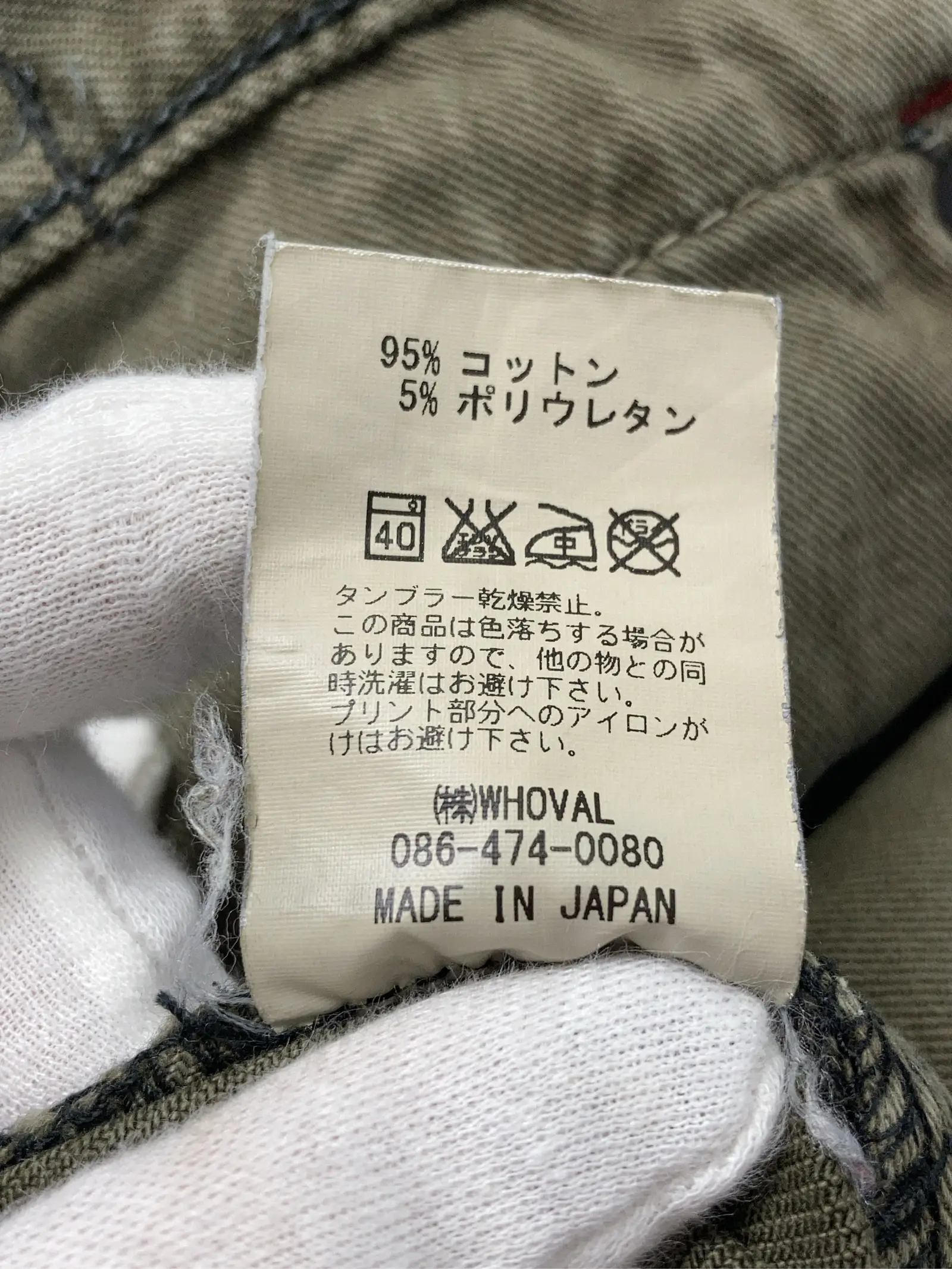 https://r2-worker.digdig.jp/product/03efac67-0536-4154-9250-258bdf920c7e/dd92e982-d49c-4e76-a16c-45866ddf33a3